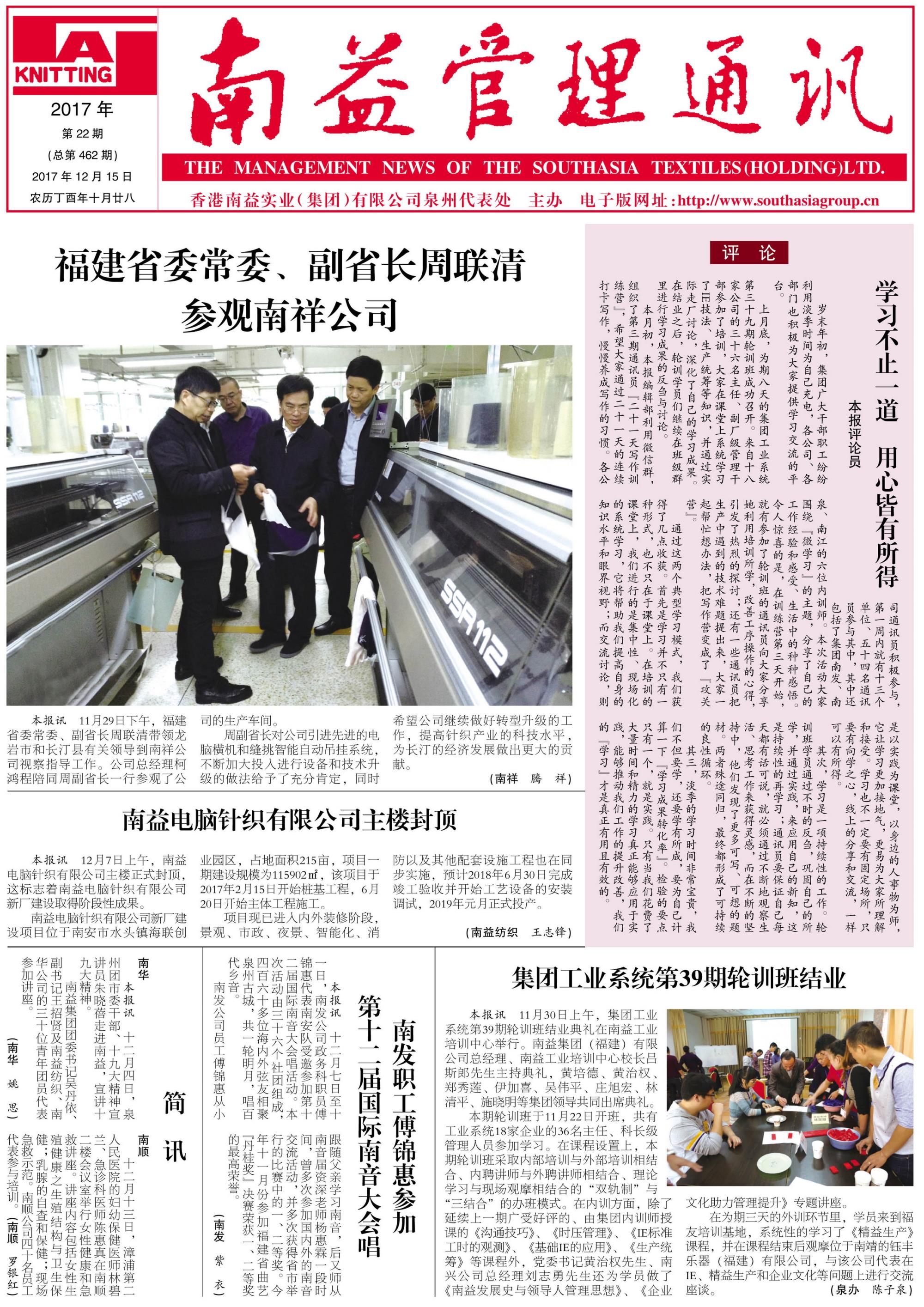 乐赢官网-追求健康,你我一起成长