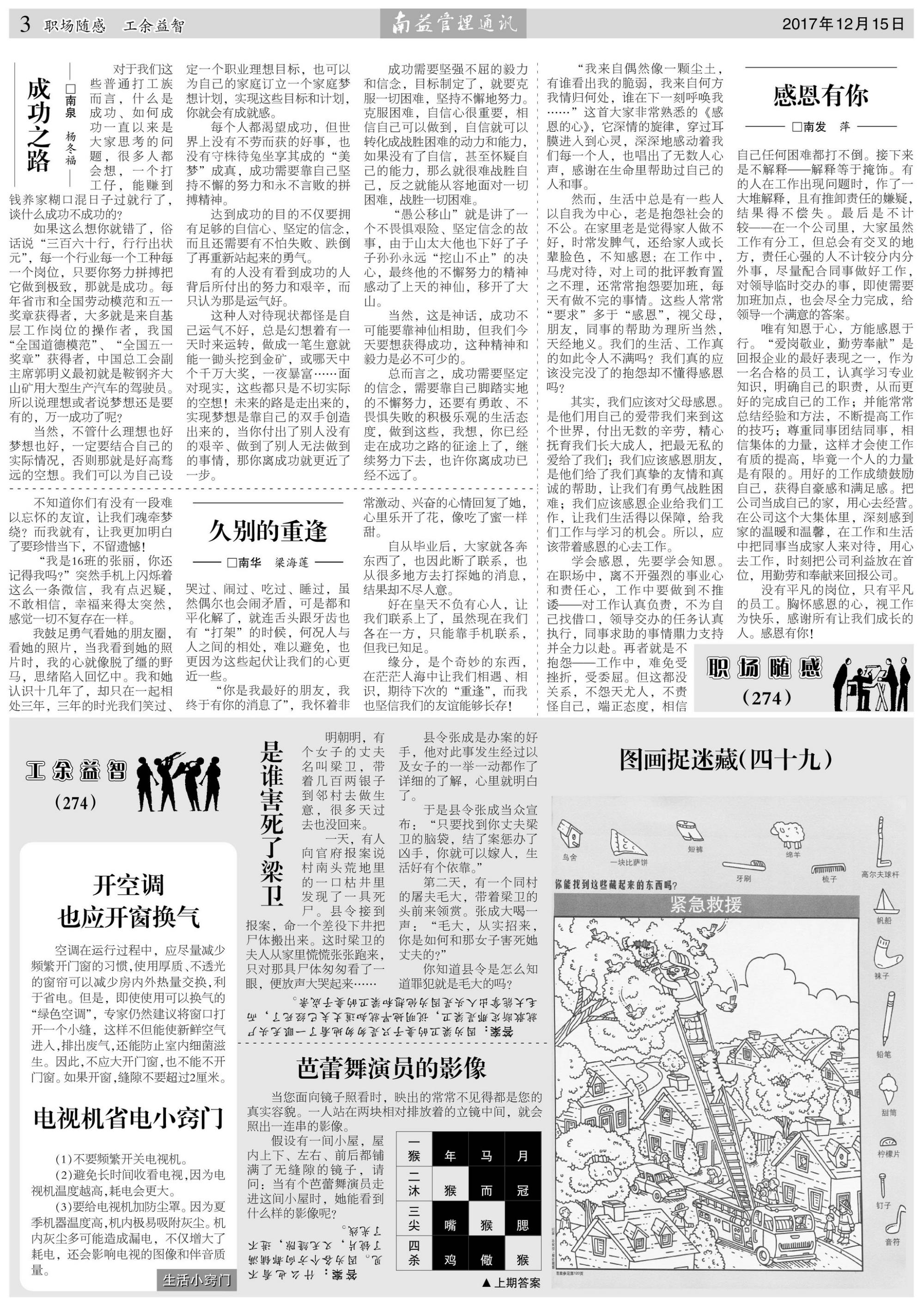 乐赢官网-追求健康,你我一起成长