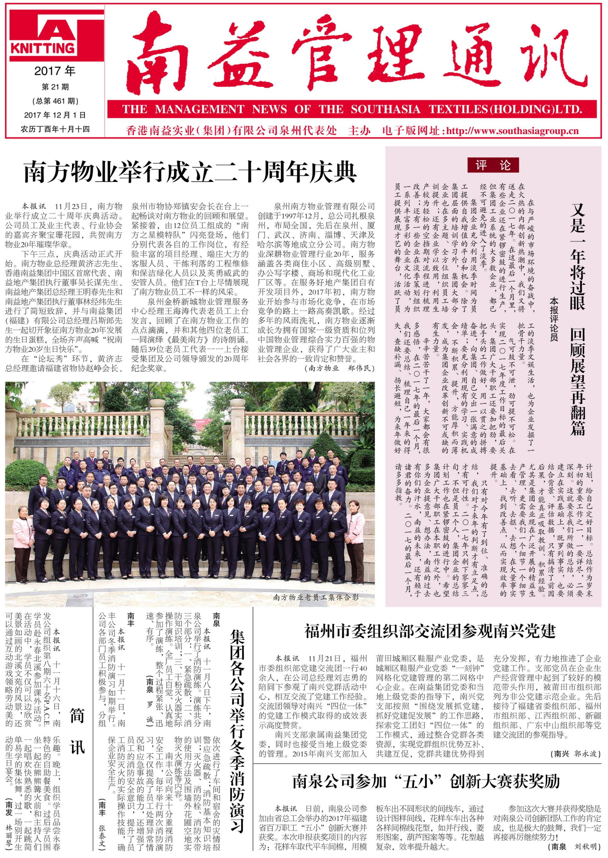 乐赢官网-追求健康,你我一起成长