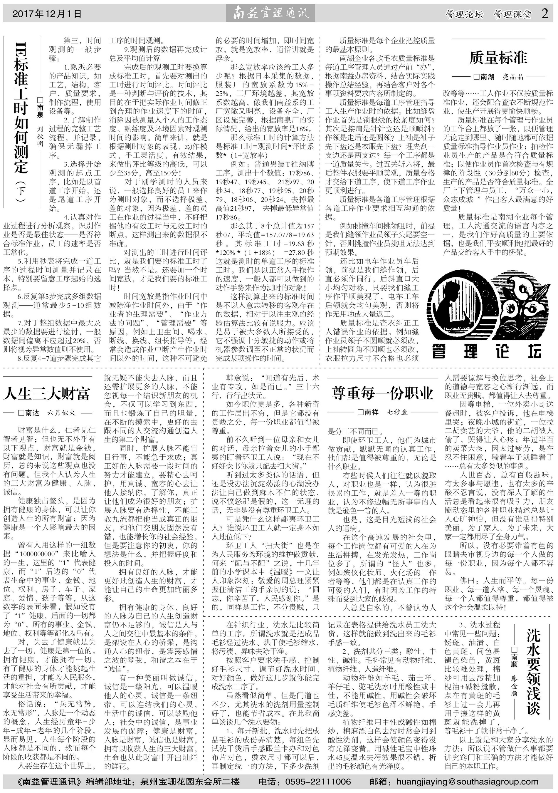 乐赢官网-追求健康,你我一起成长