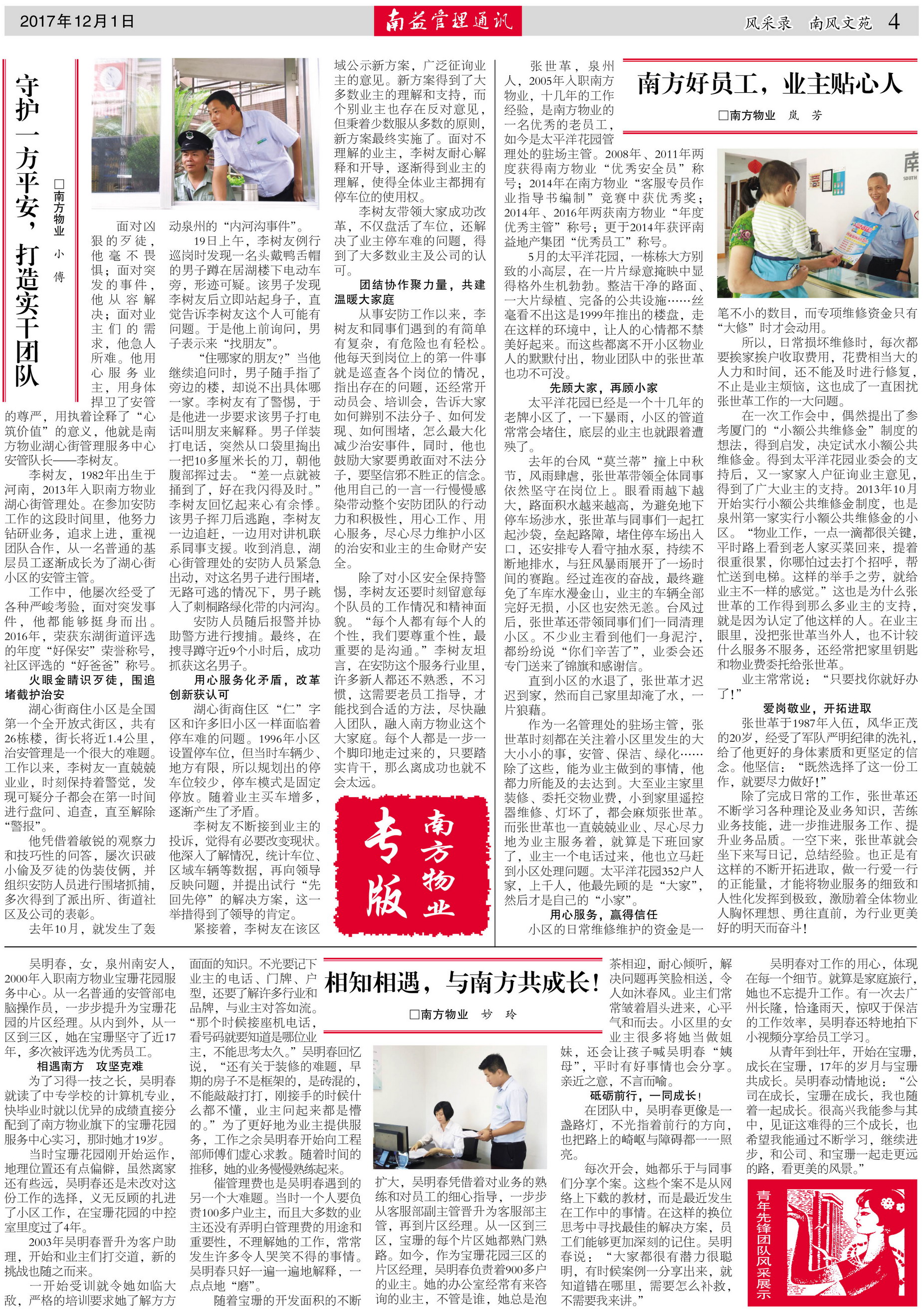 乐赢官网-追求健康,你我一起成长