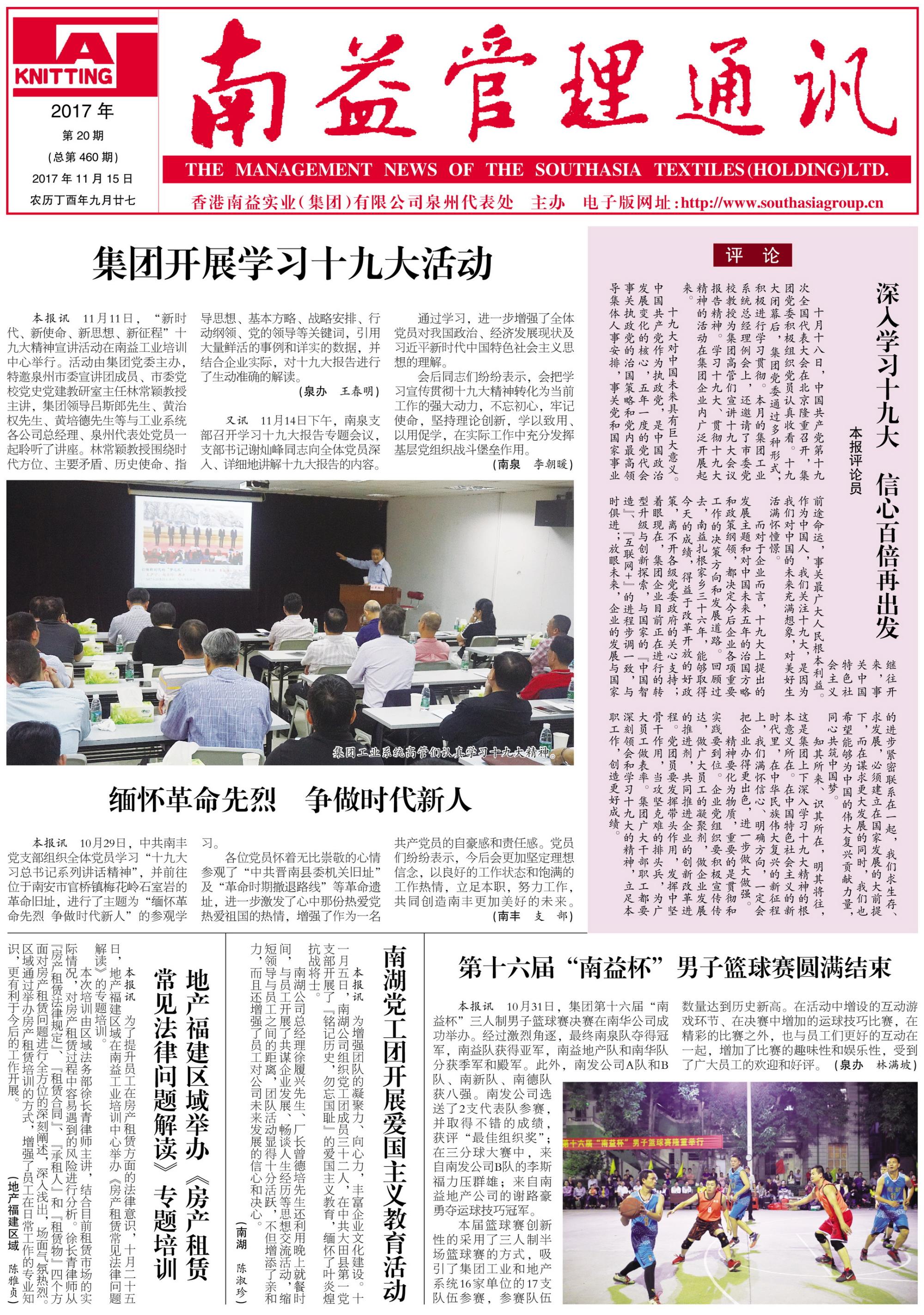 乐赢官网-追求健康,你我一起成长