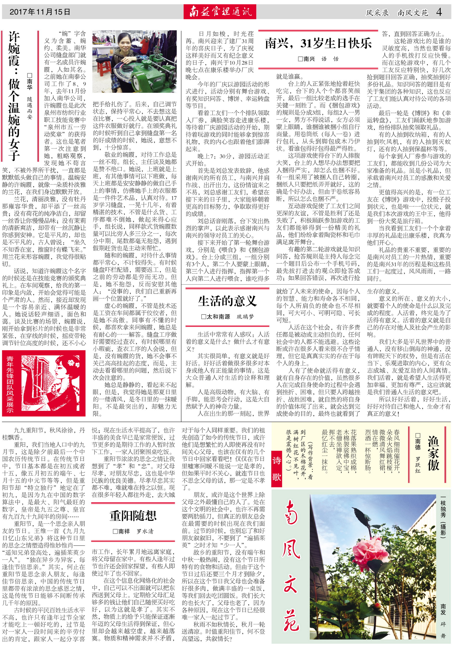乐赢官网-追求健康,你我一起成长