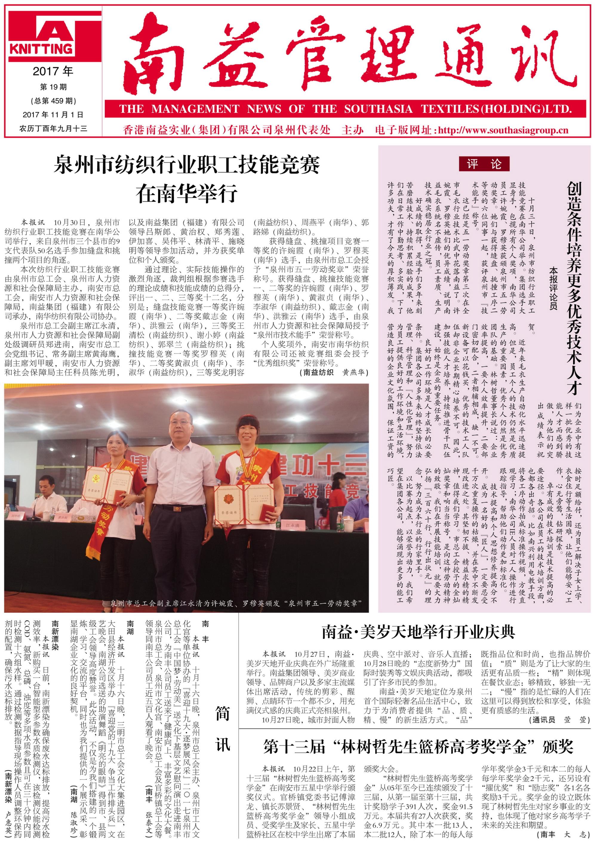 乐赢官网-追求健康,你我一起成长