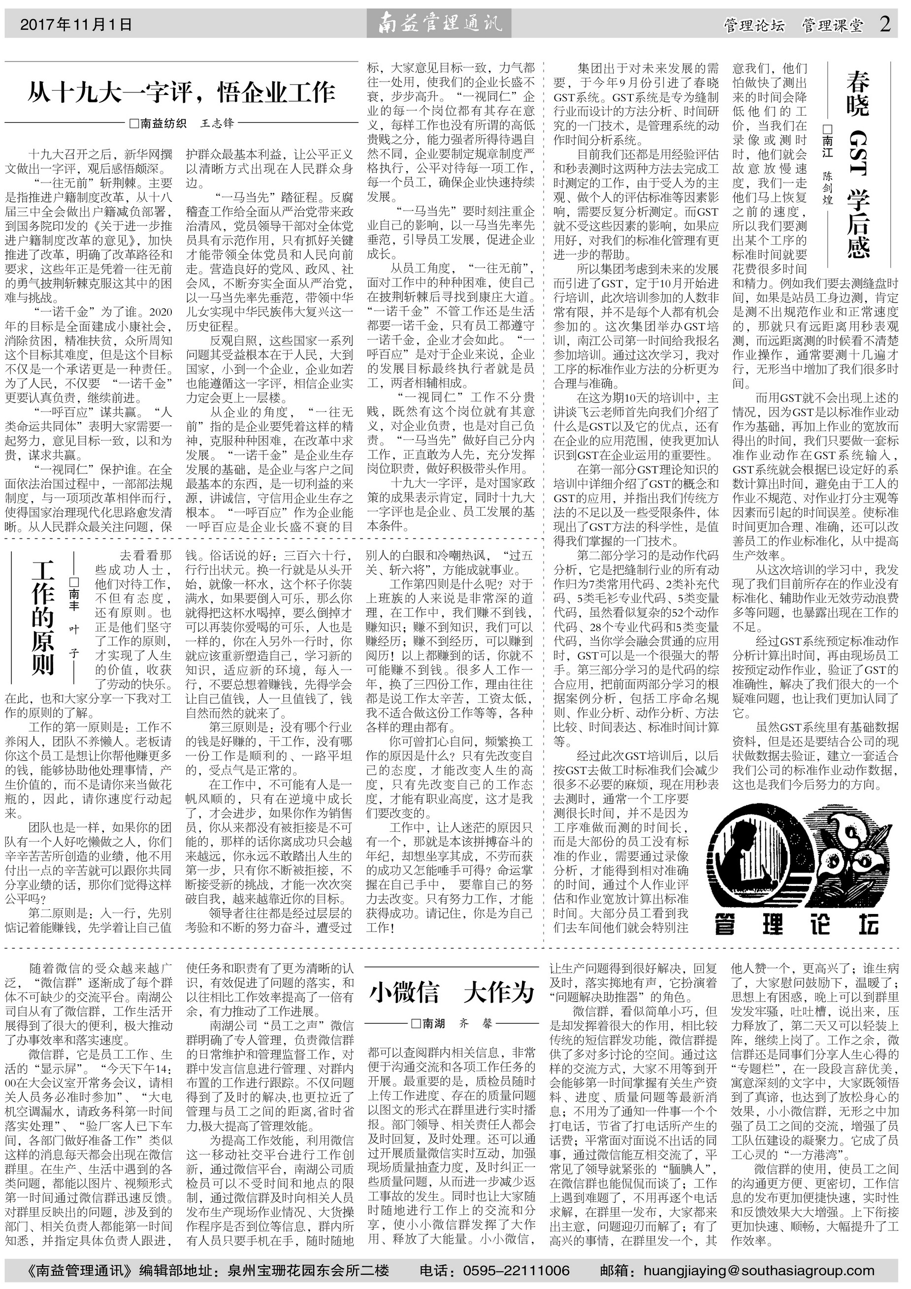 乐赢官网-追求健康,你我一起成长