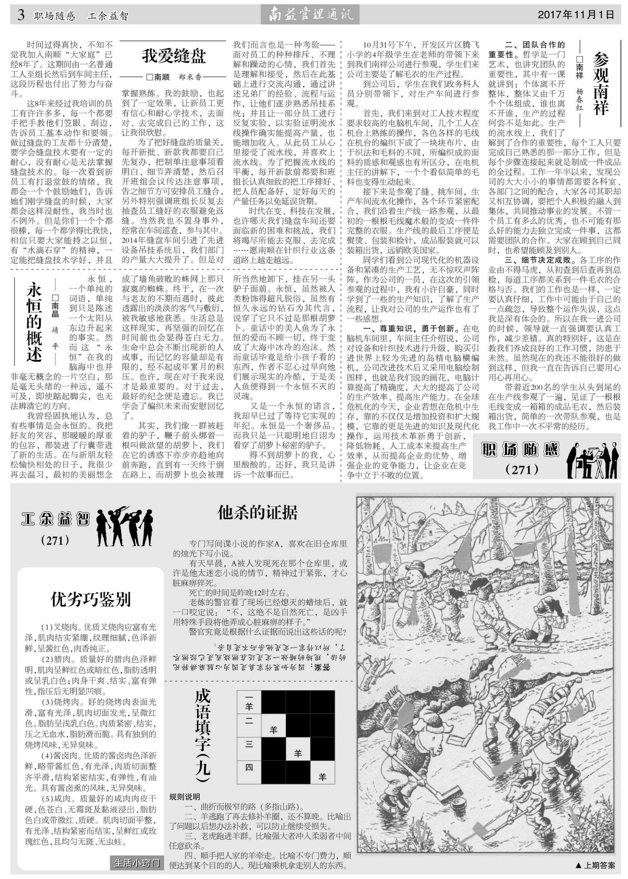 乐赢官网-追求健康,你我一起成长