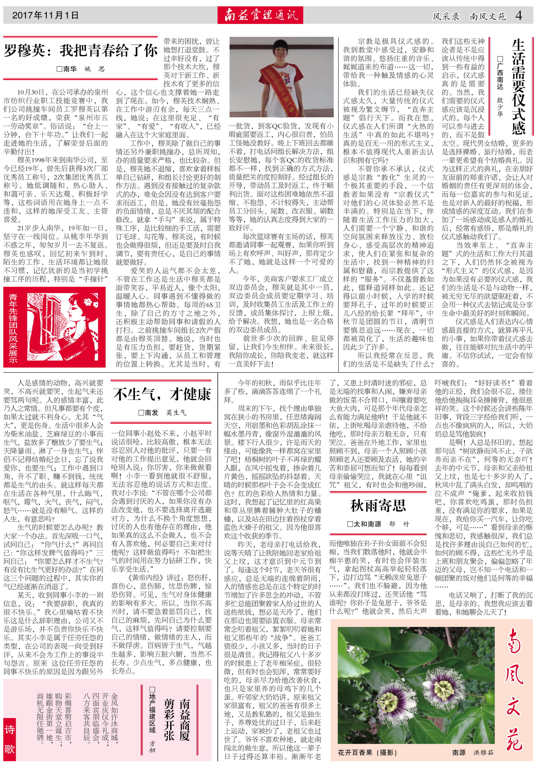 乐赢官网-追求健康,你我一起成长