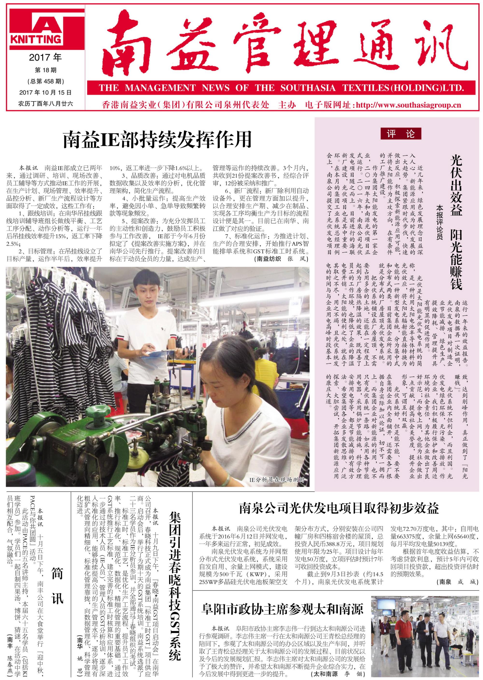 乐赢官网-追求健康,你我一起成长