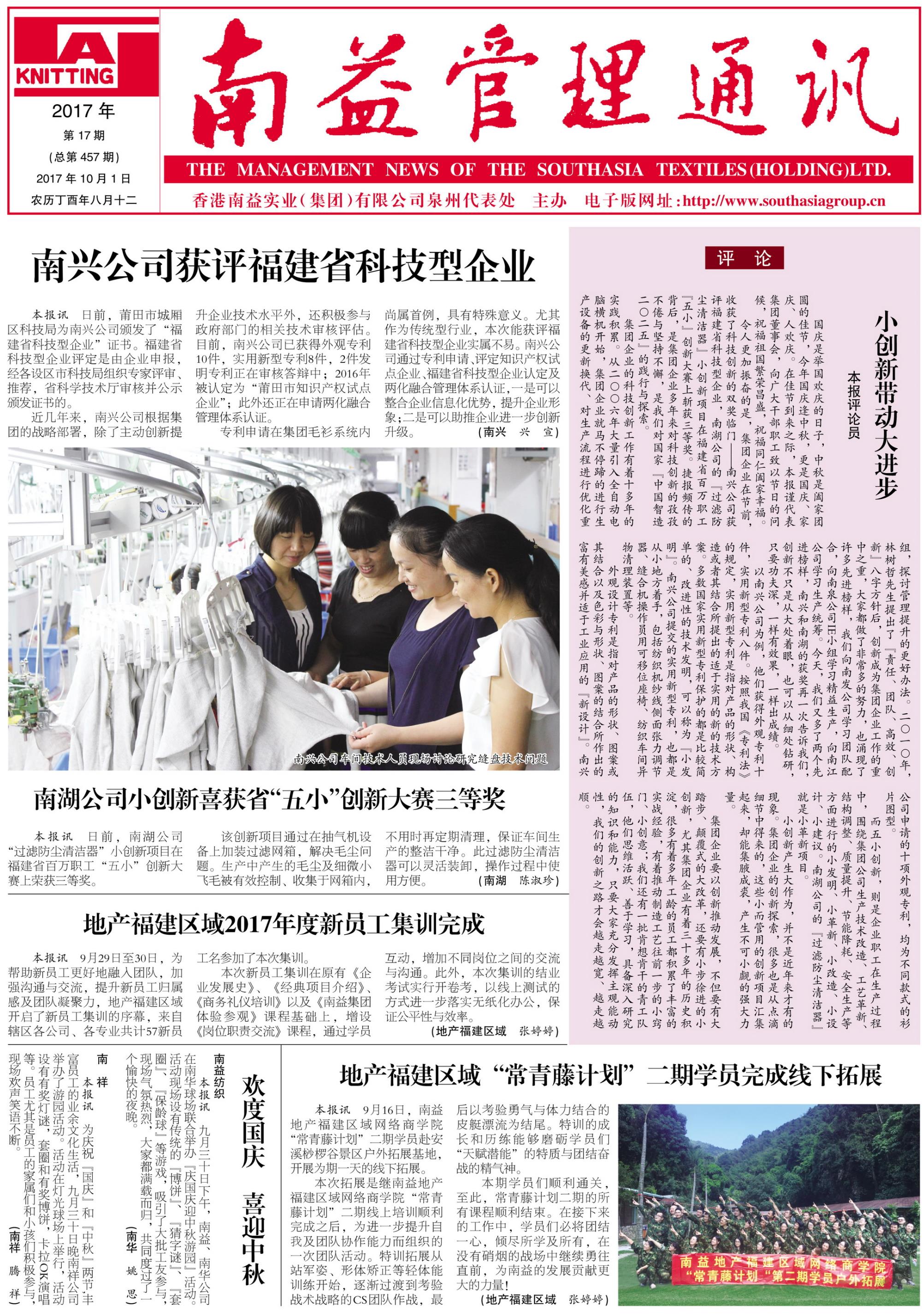 乐赢官网-追求健康,你我一起成长