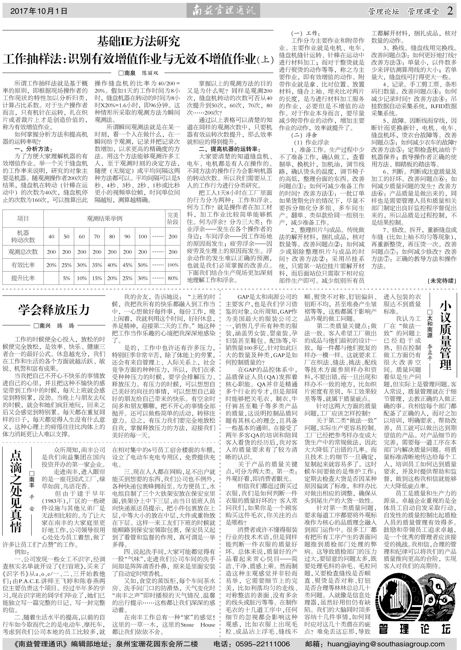 乐赢官网-追求健康,你我一起成长
