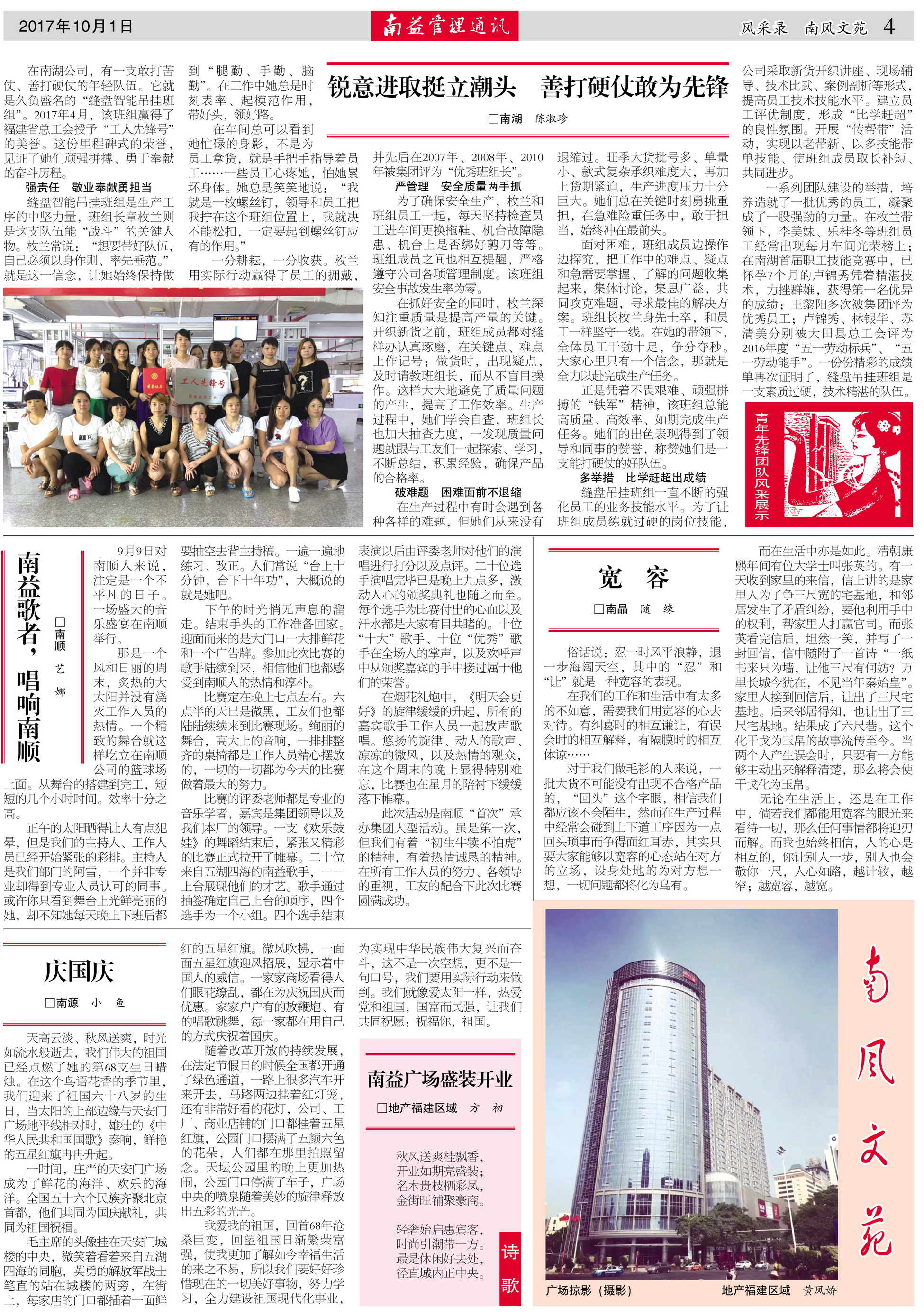 乐赢官网-追求健康,你我一起成长