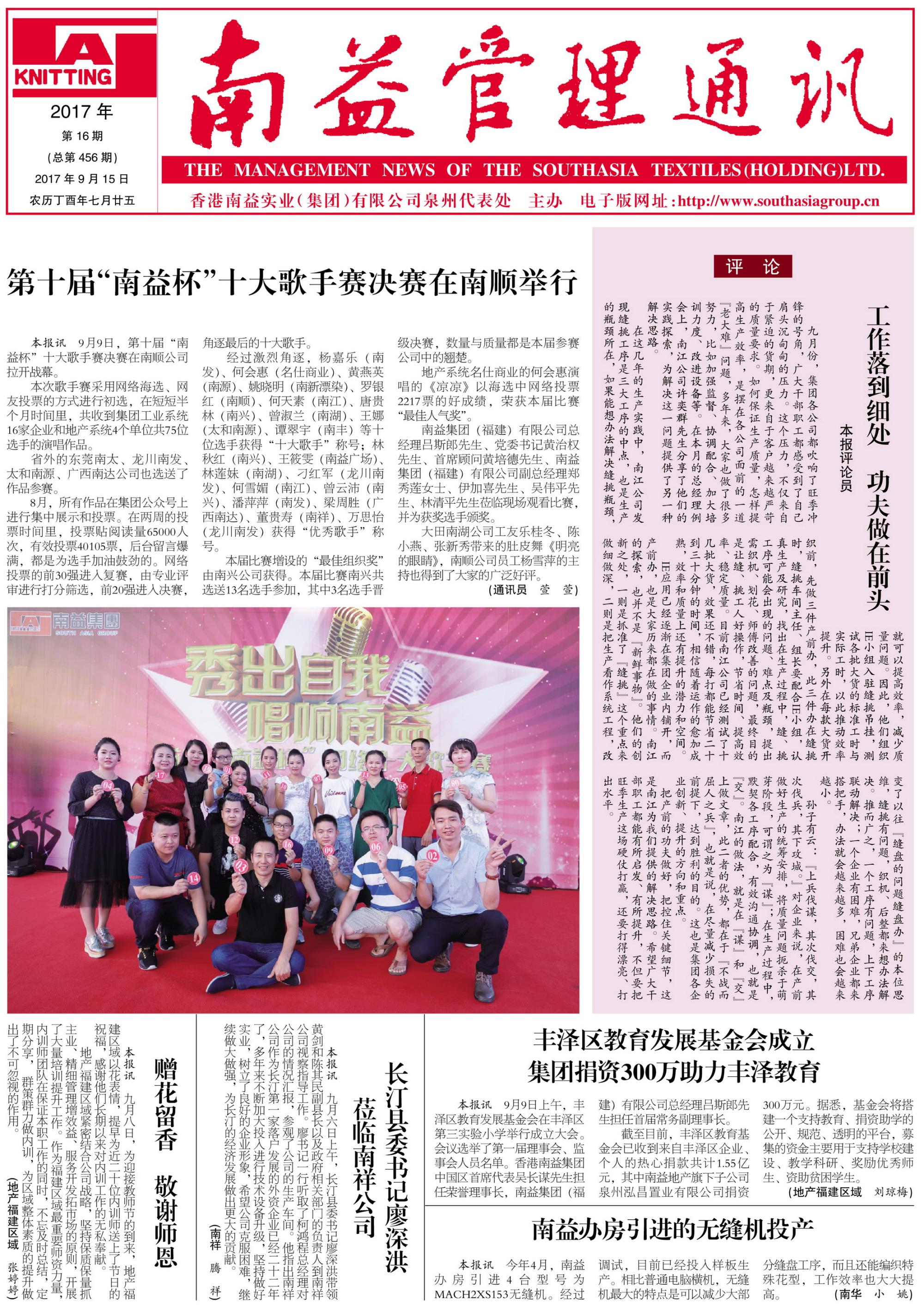 乐赢官网-追求健康,你我一起成长