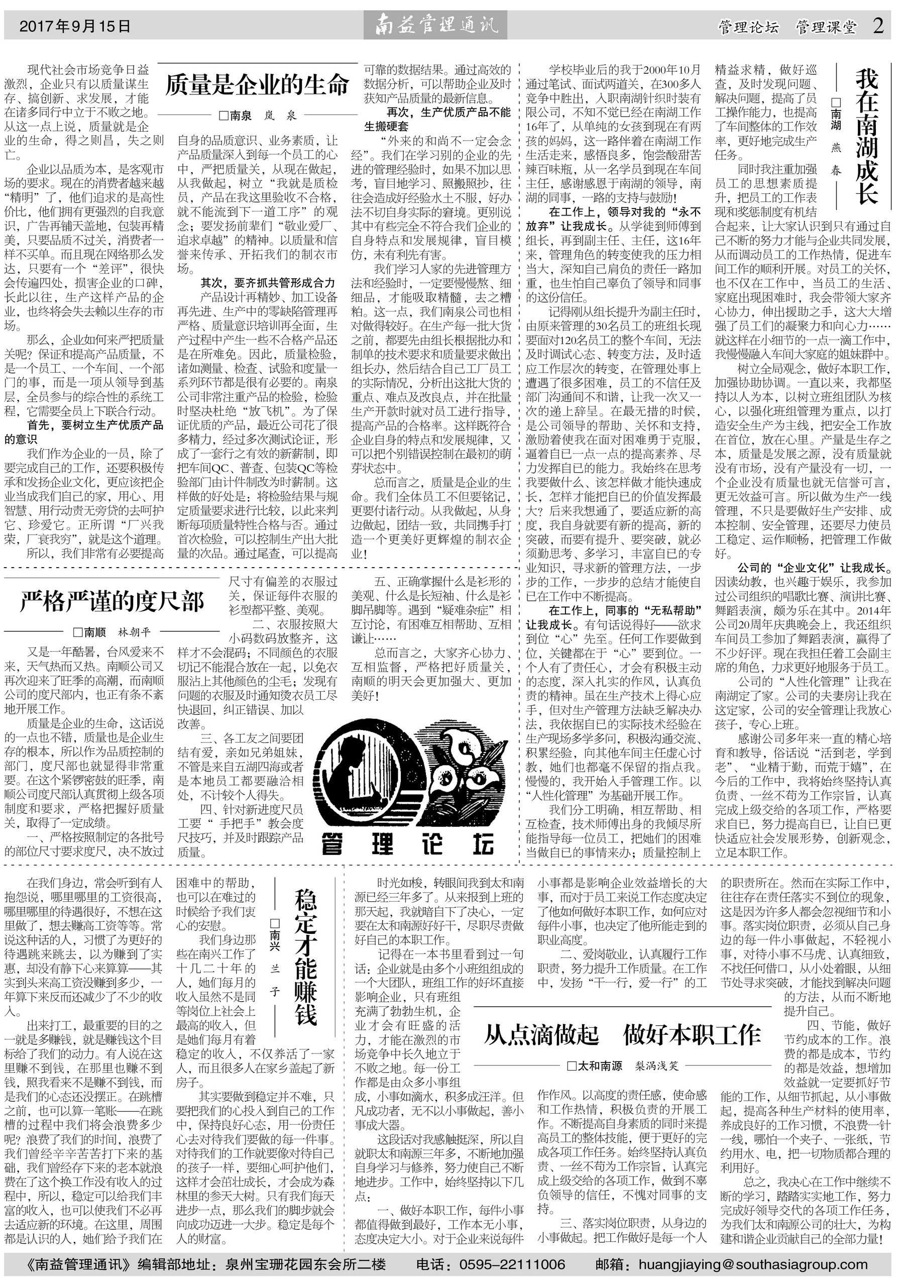 乐赢官网-追求健康,你我一起成长