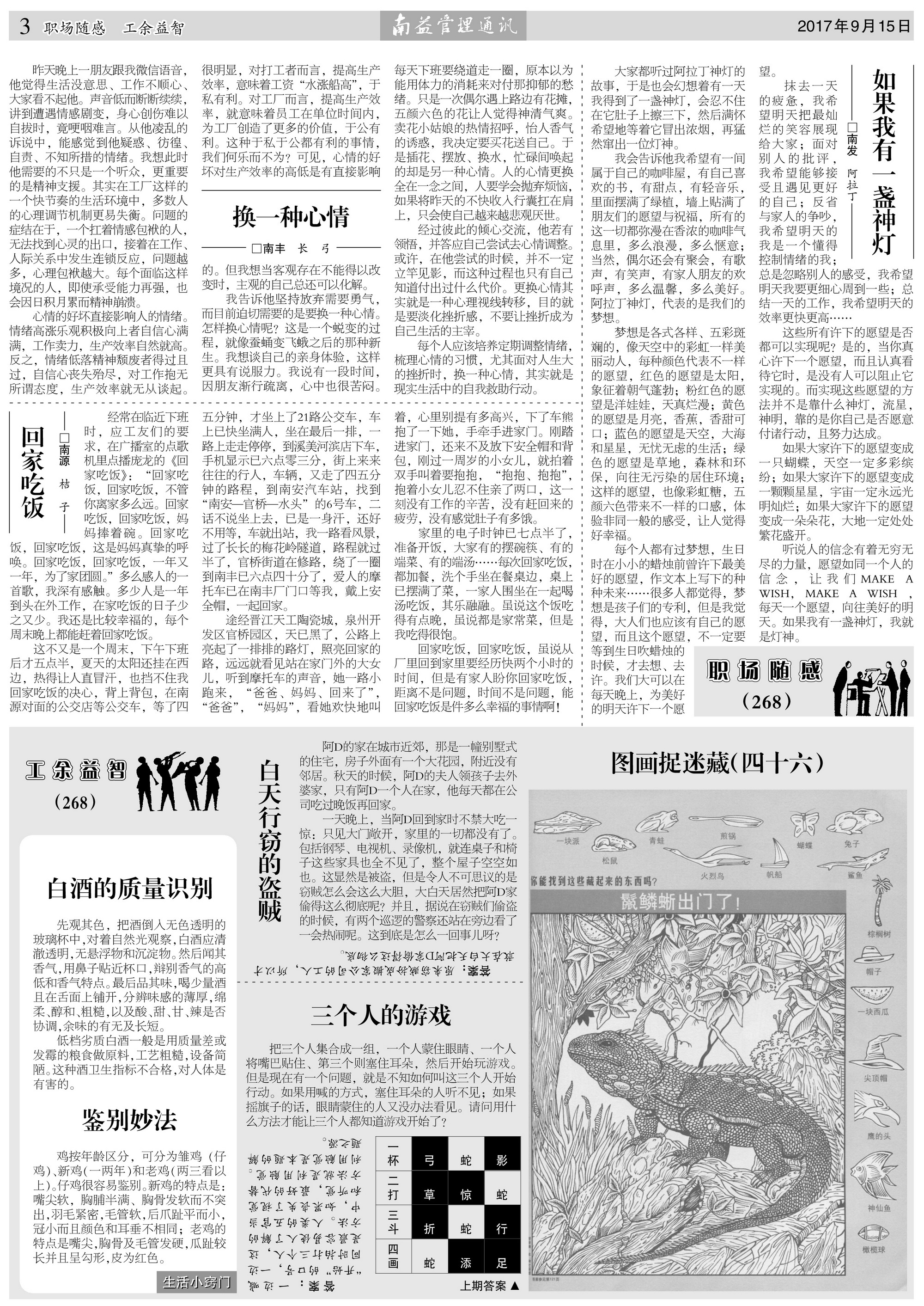 乐赢官网-追求健康,你我一起成长