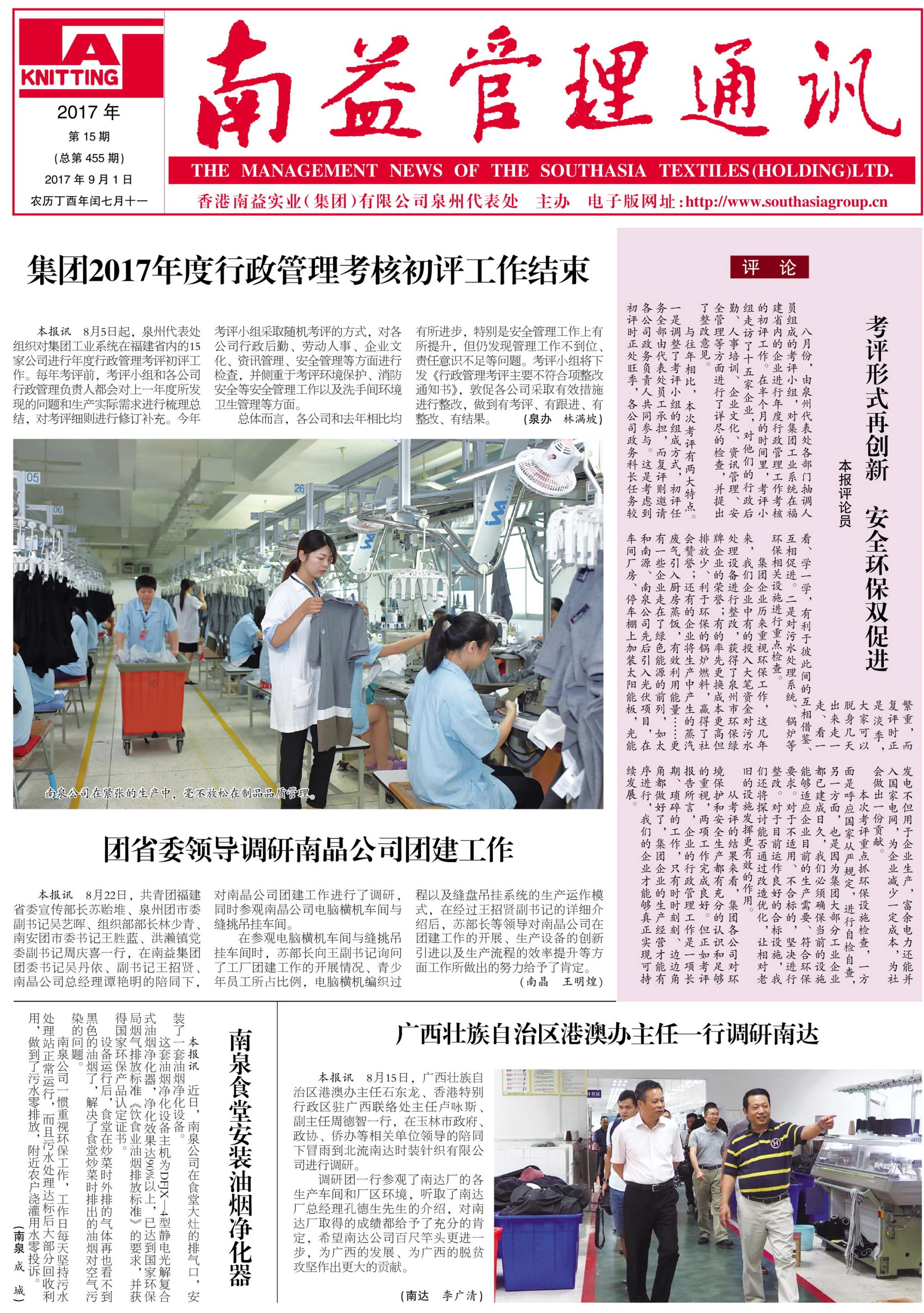 乐赢官网-追求健康,你我一起成长