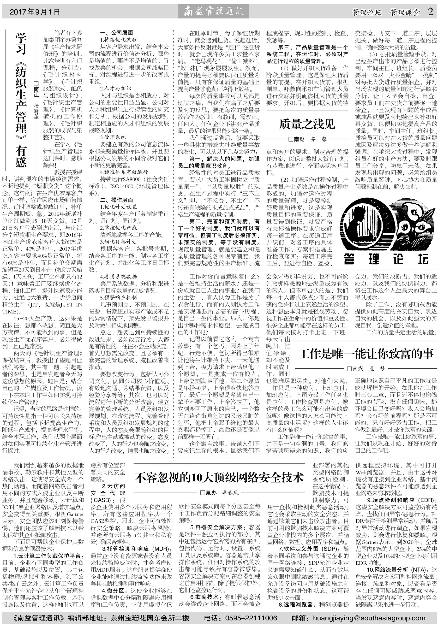 乐赢官网-追求健康,你我一起成长