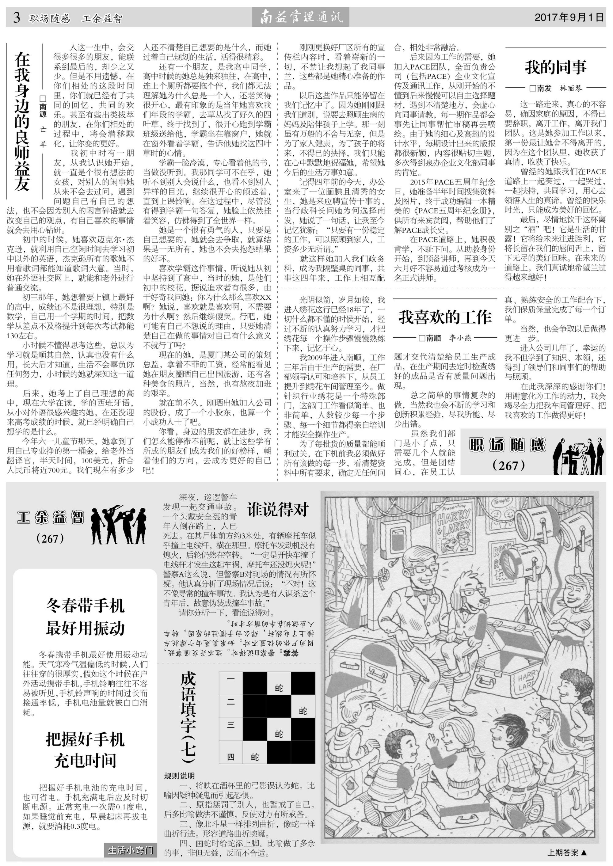 乐赢官网-追求健康,你我一起成长
