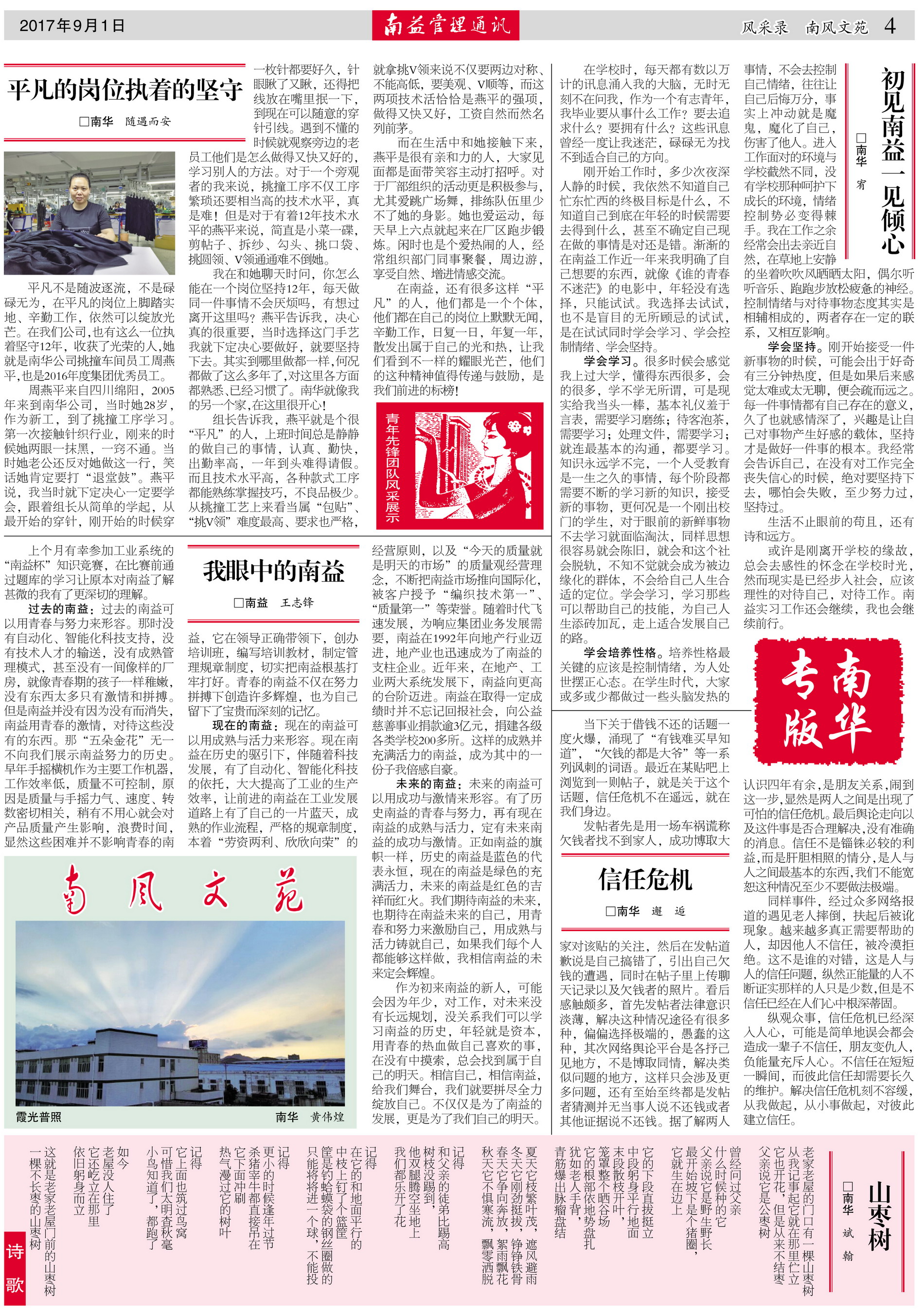 乐赢官网-追求健康,你我一起成长