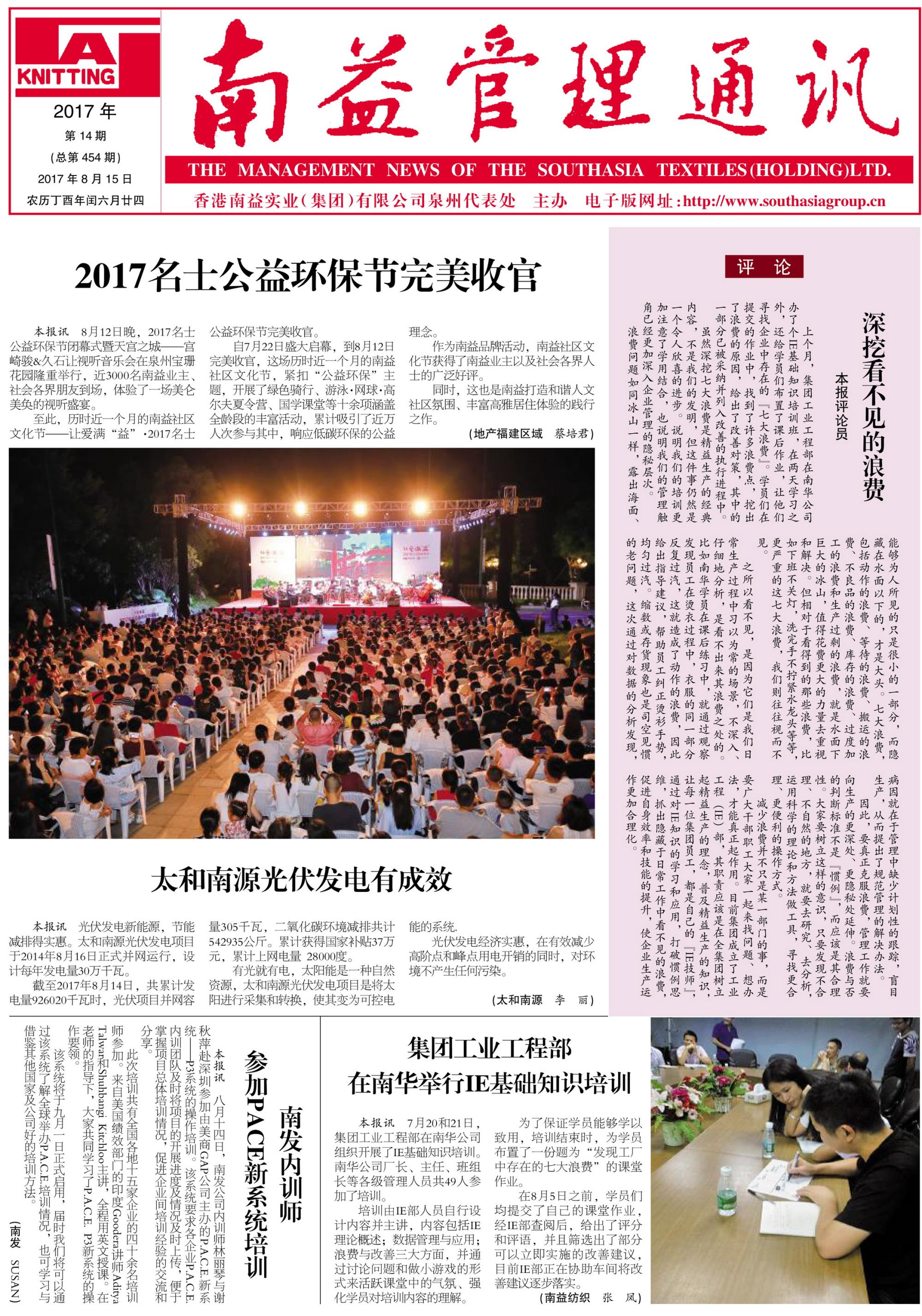 乐赢官网-追求健康,你我一起成长