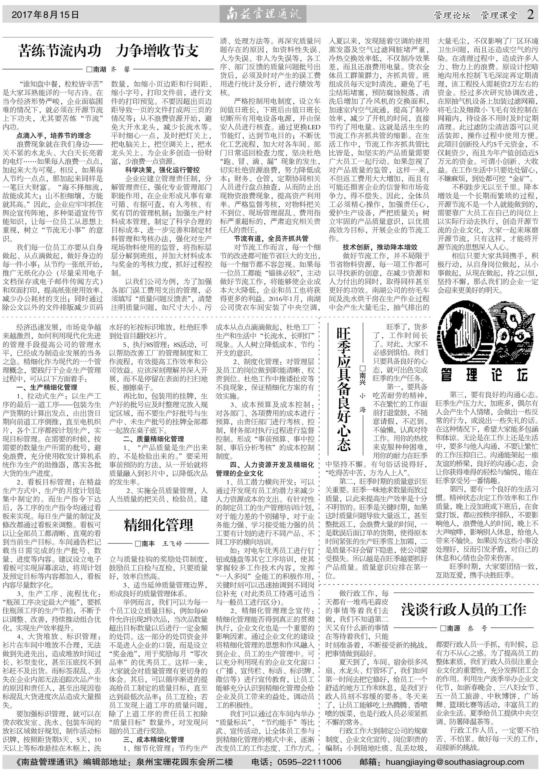 乐赢官网-追求健康,你我一起成长