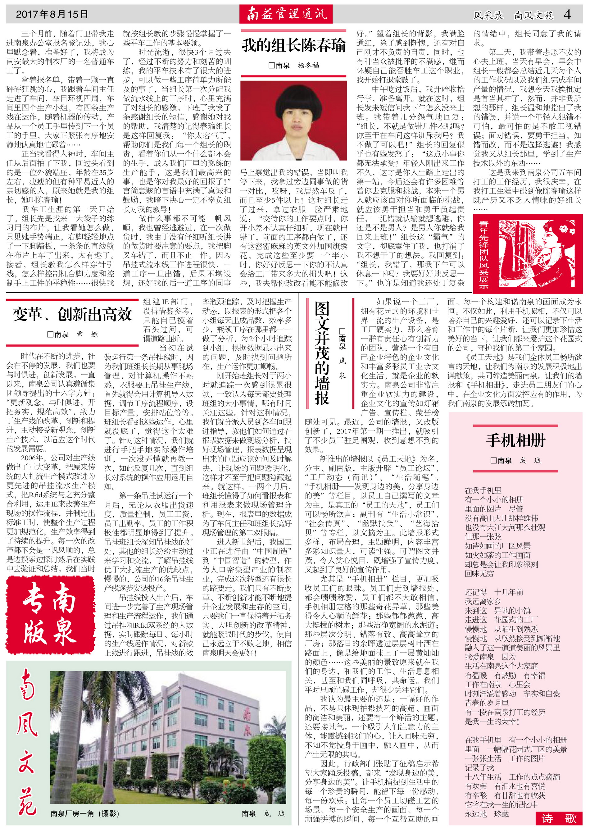 乐赢官网-追求健康,你我一起成长