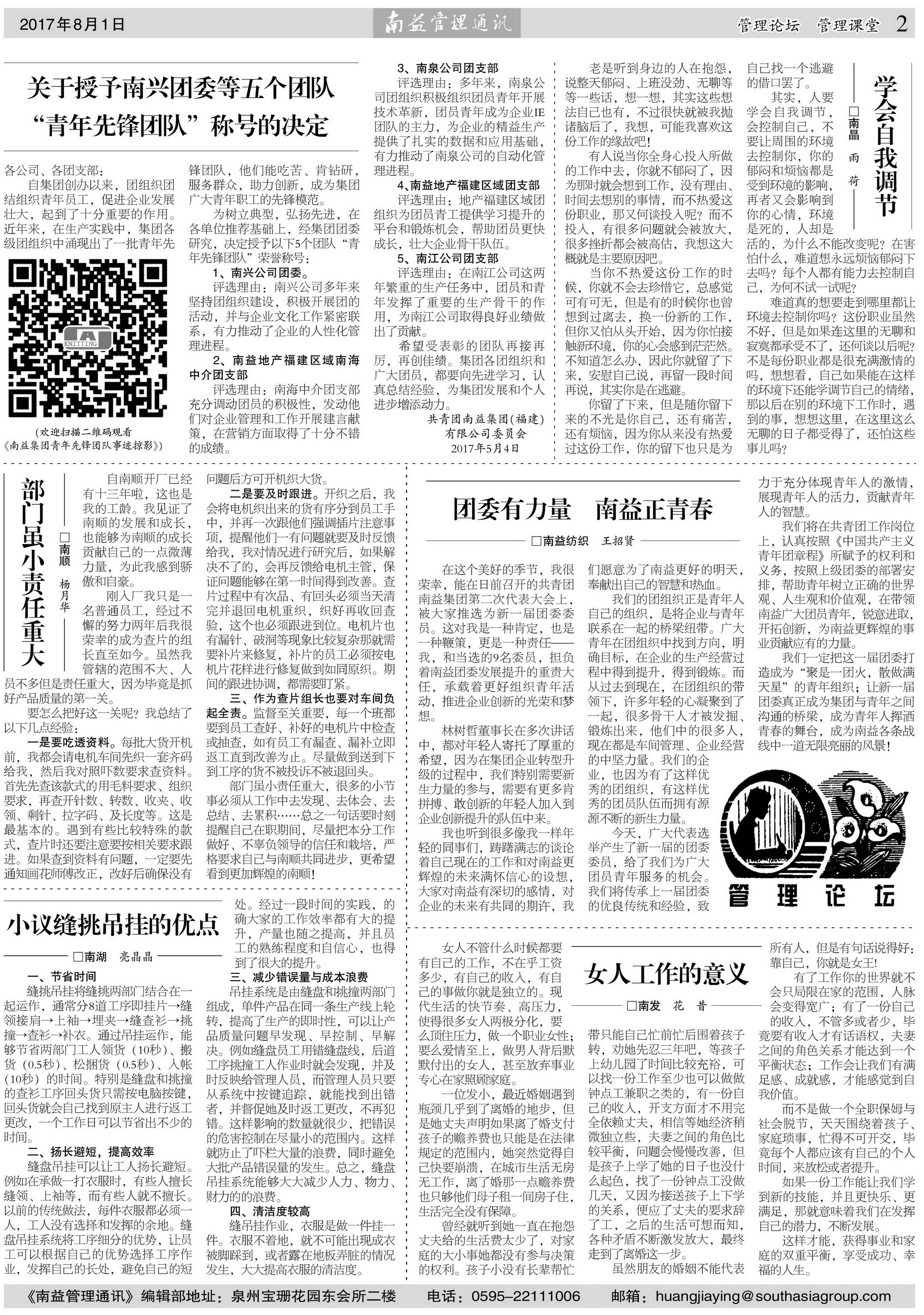 乐赢官网-追求健康,你我一起成长
