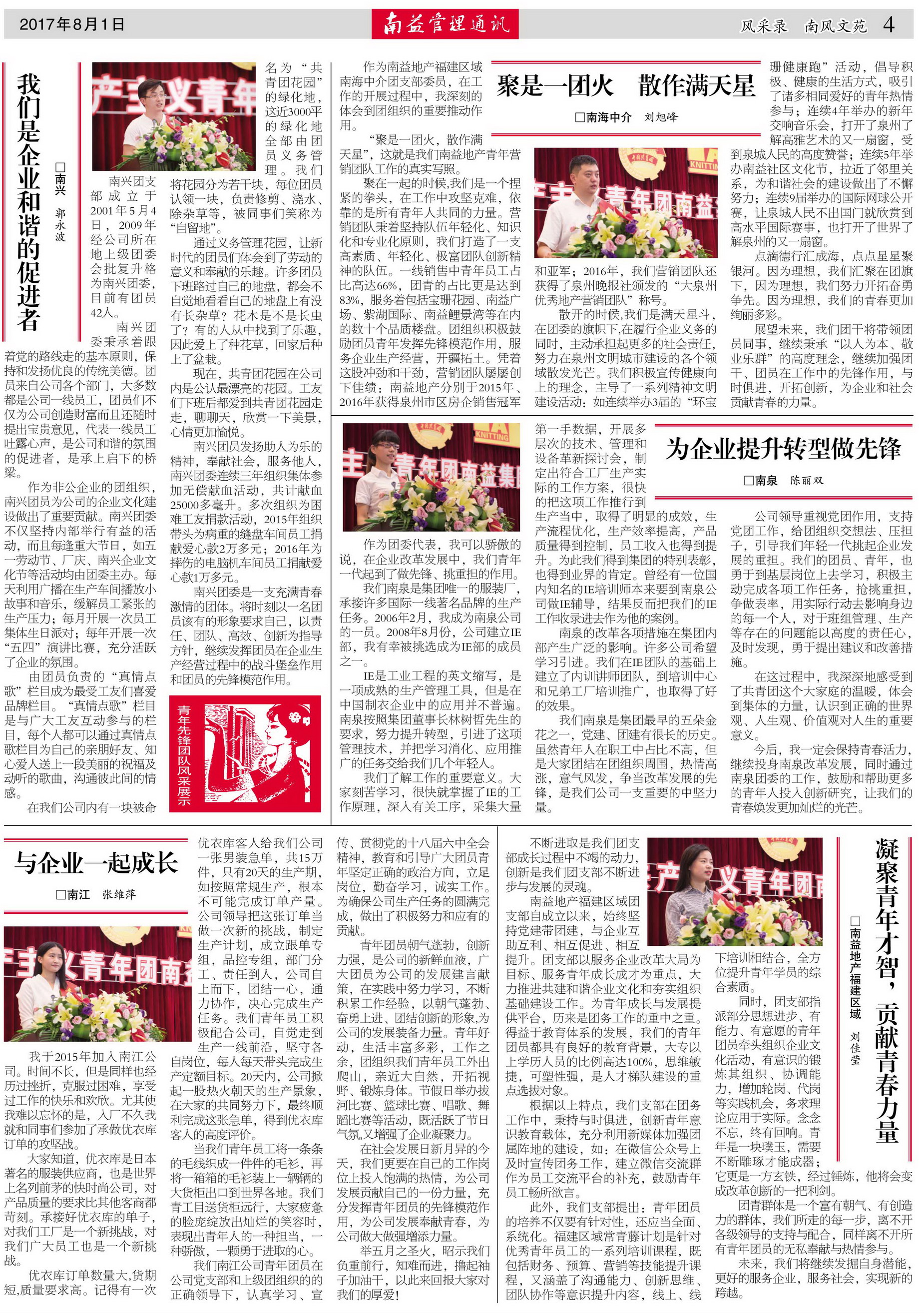 乐赢官网-追求健康,你我一起成长
