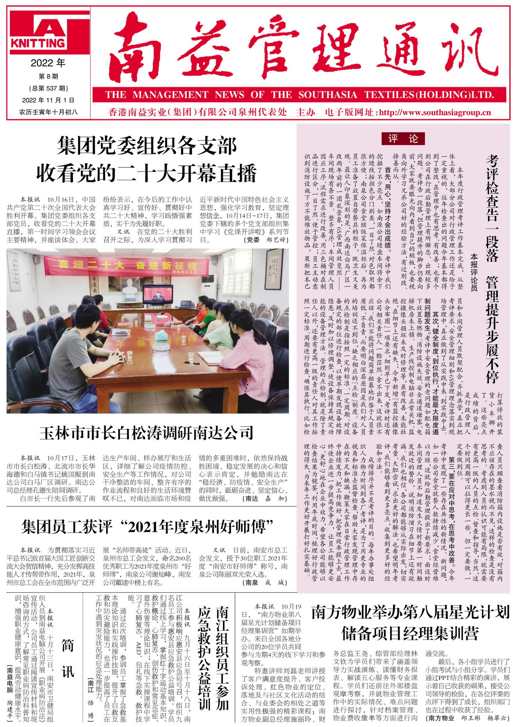 乐赢官网-追求健康,你我一起成长