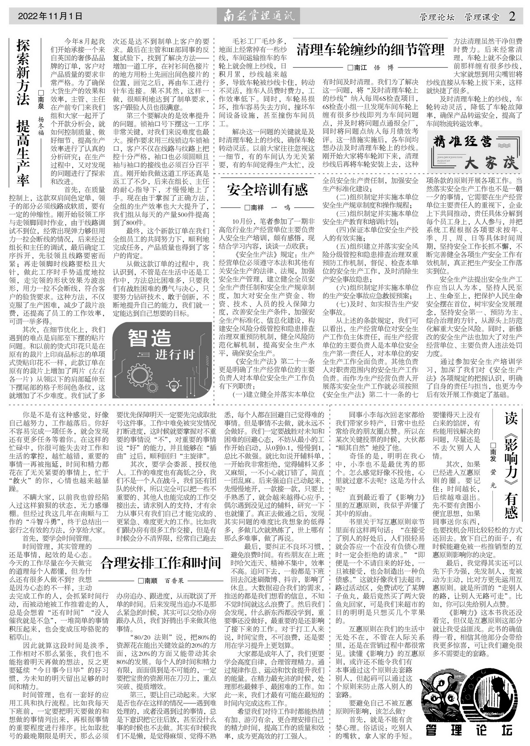 乐赢官网-追求健康,你我一起成长