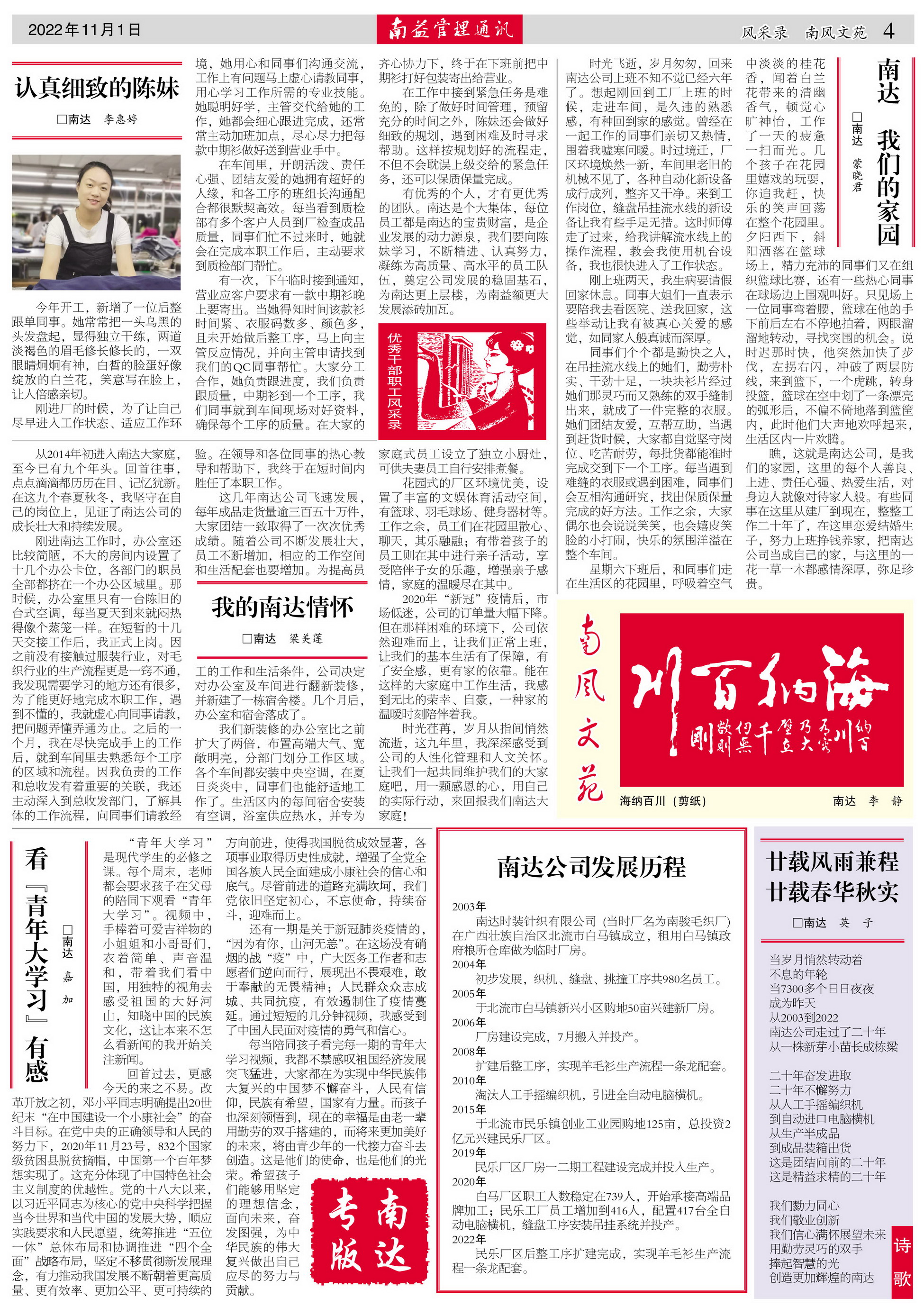 乐赢官网-追求健康,你我一起成长
