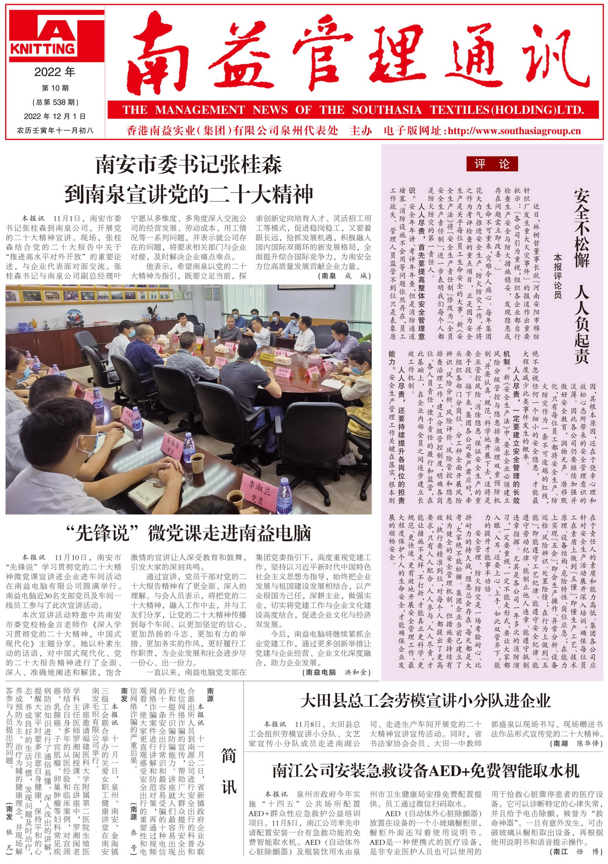 乐赢官网-追求健康,你我一起成长