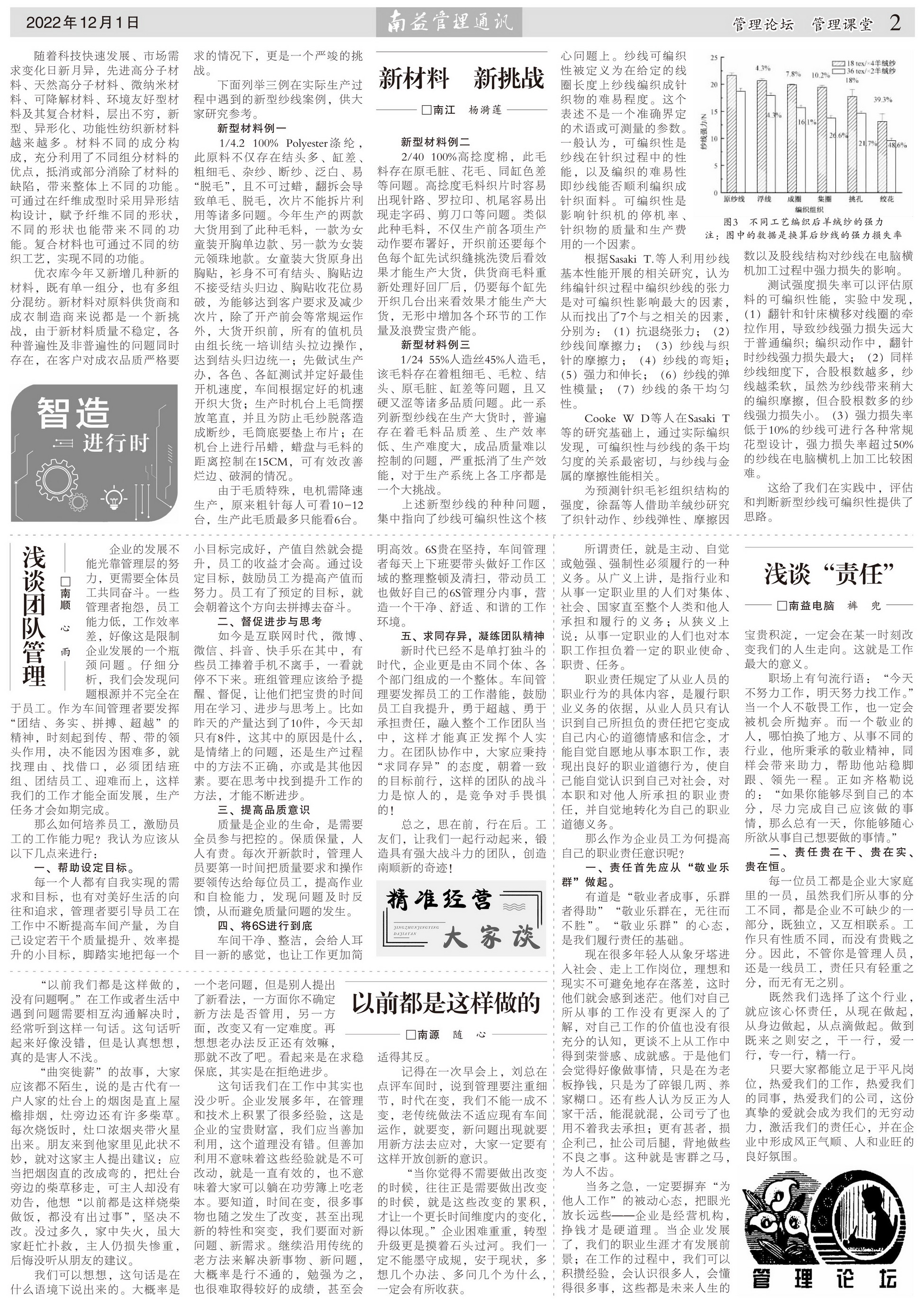乐赢官网-追求健康,你我一起成长