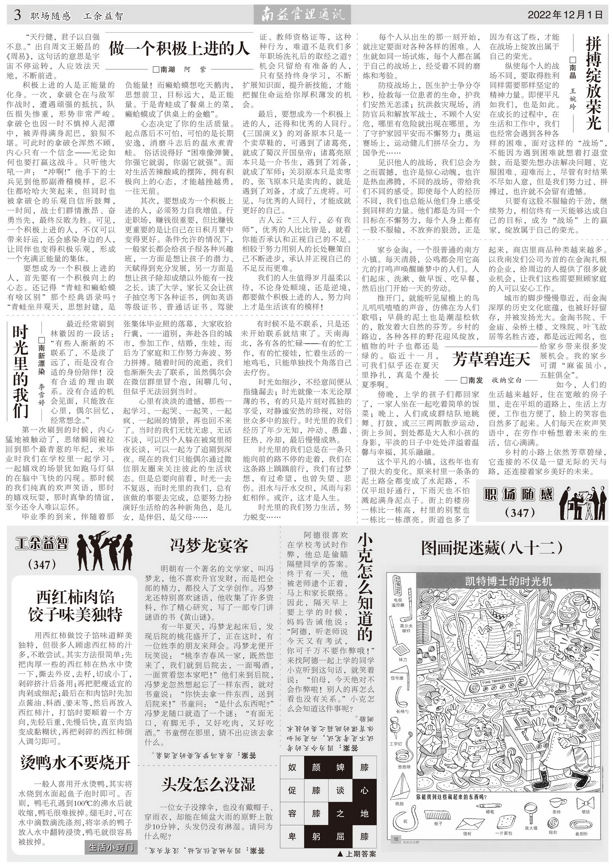 乐赢官网-追求健康,你我一起成长
