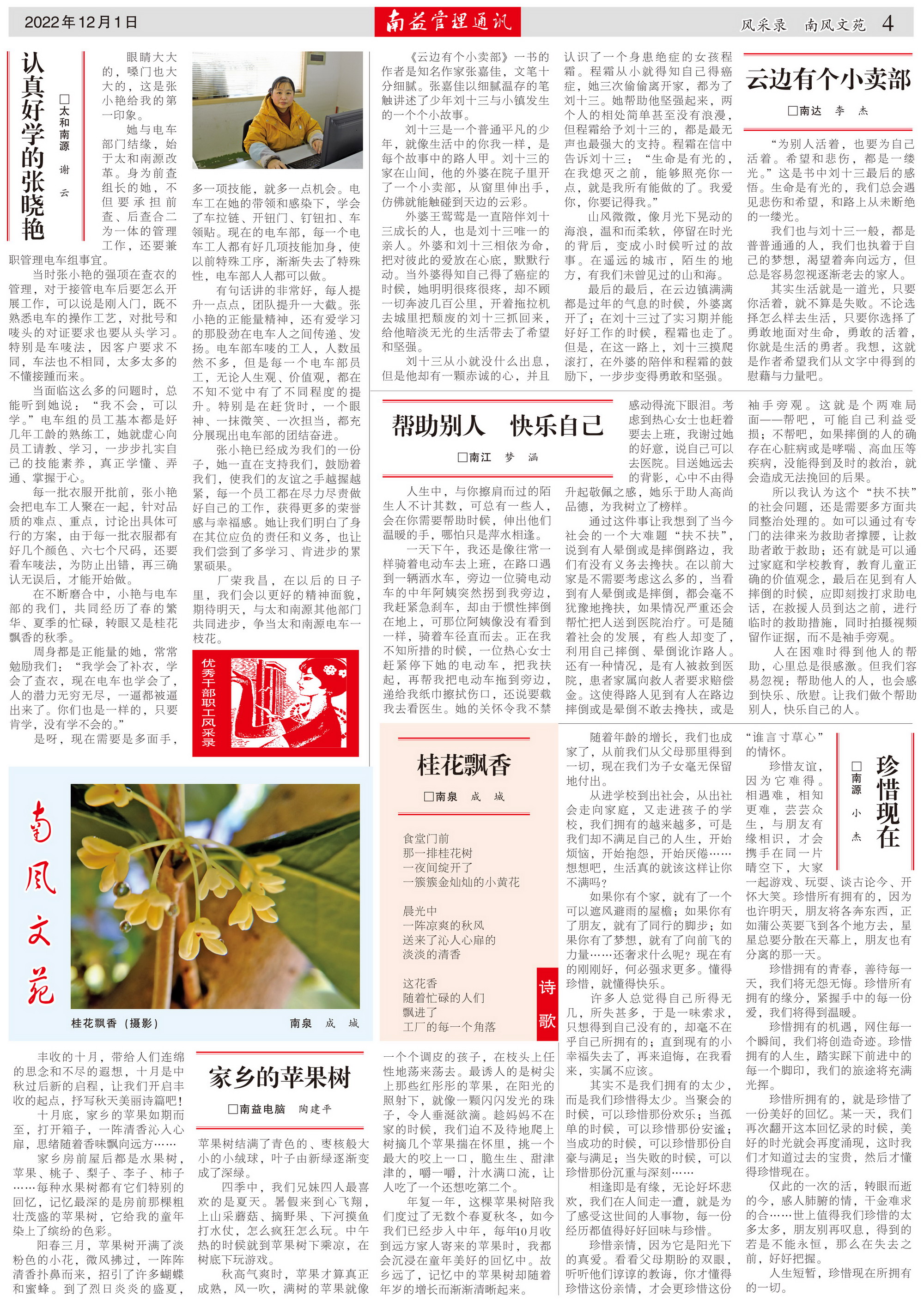 乐赢官网-追求健康,你我一起成长