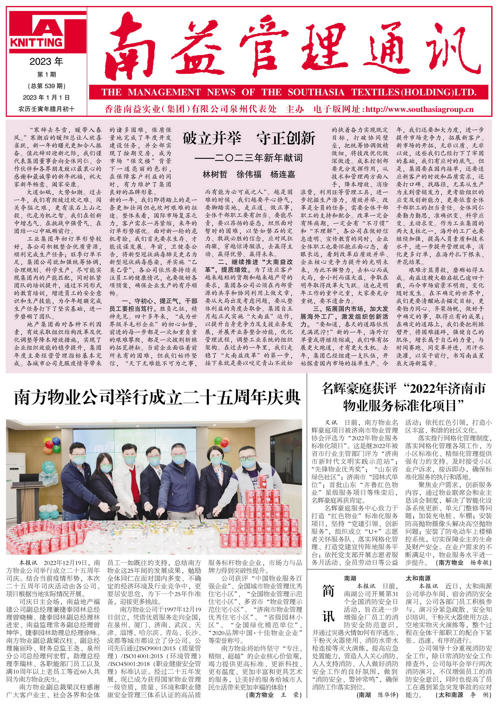 乐赢官网-追求健康,你我一起成长