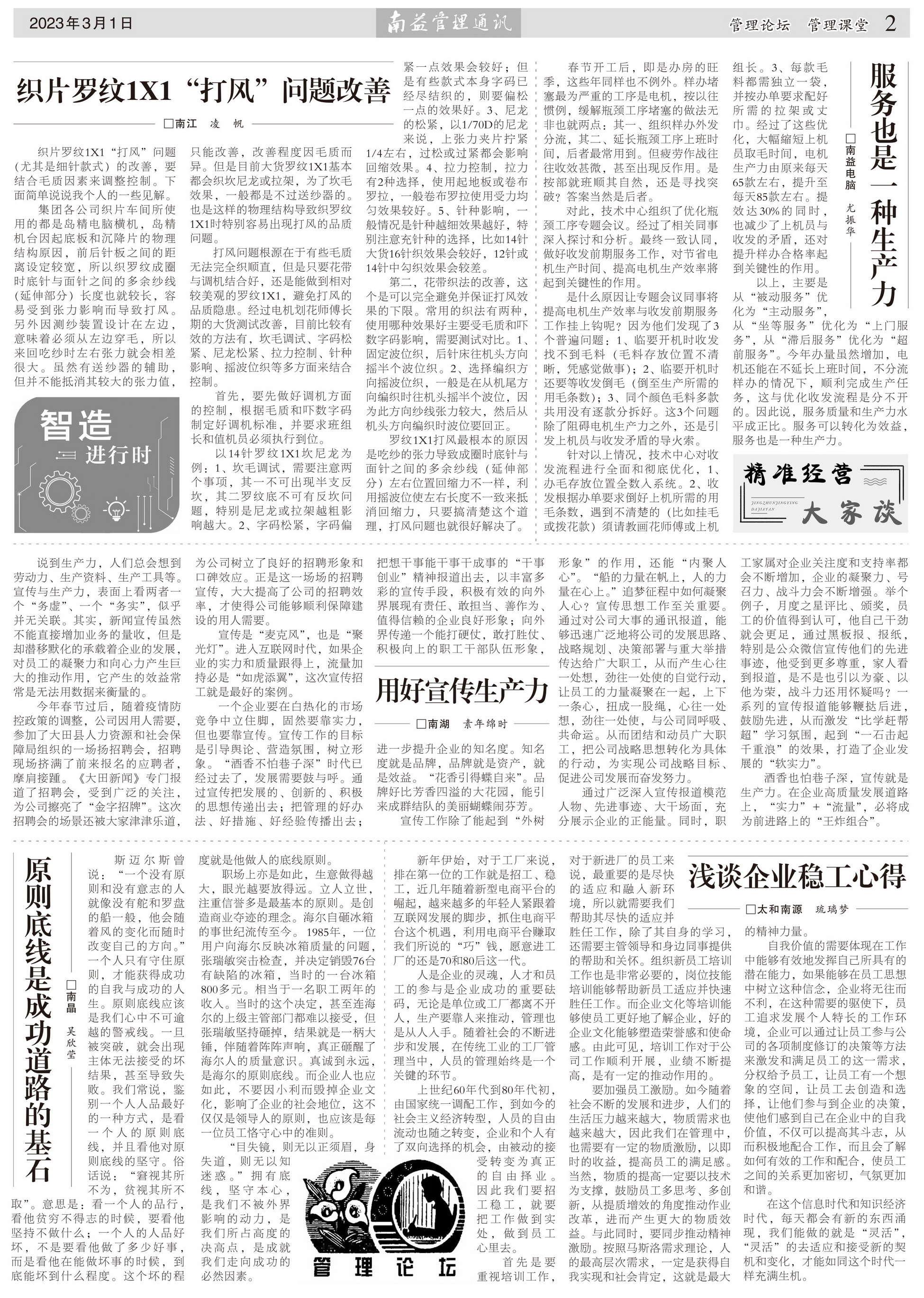 乐赢官网-追求健康,你我一起成长