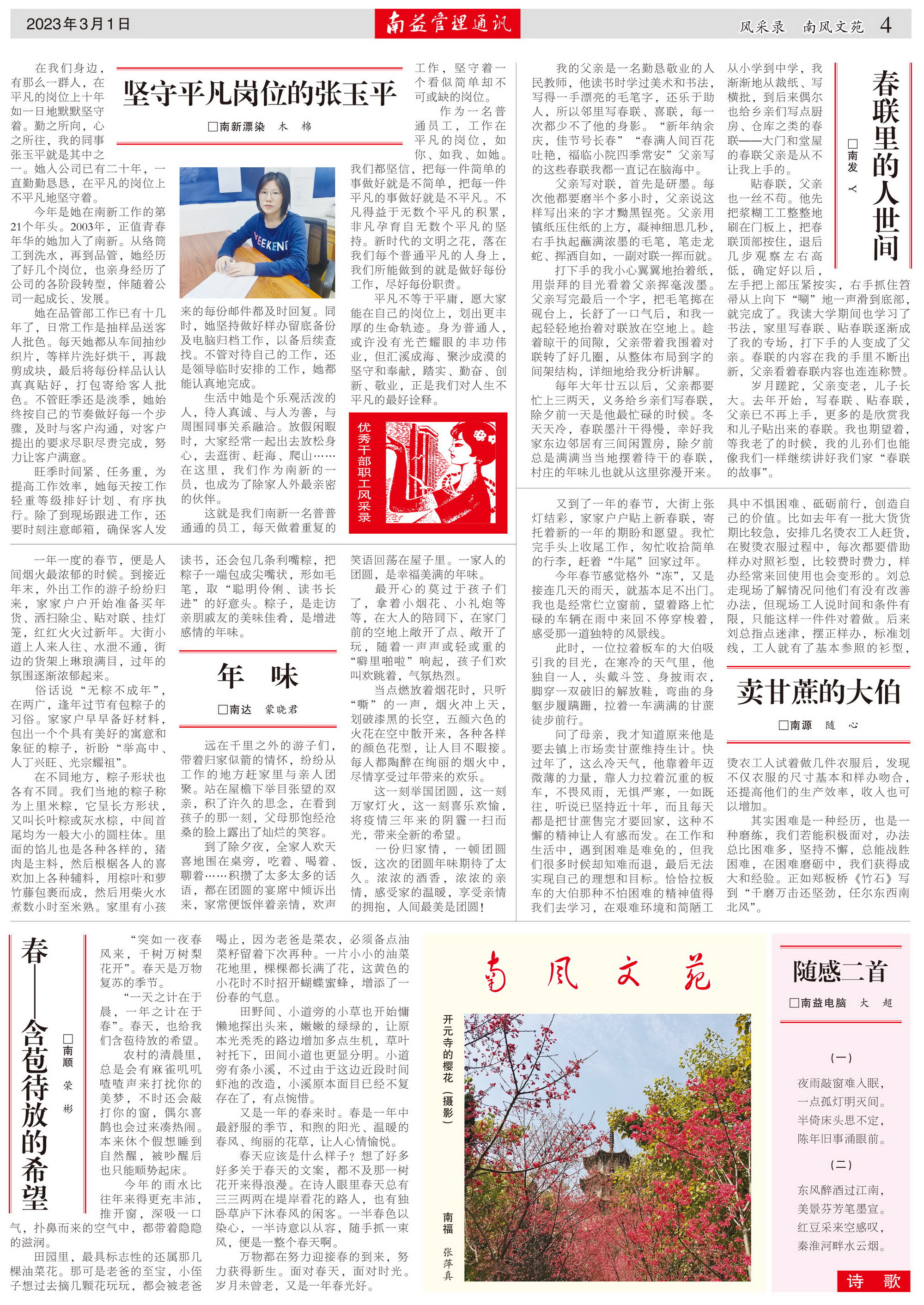 乐赢官网-追求健康,你我一起成长
