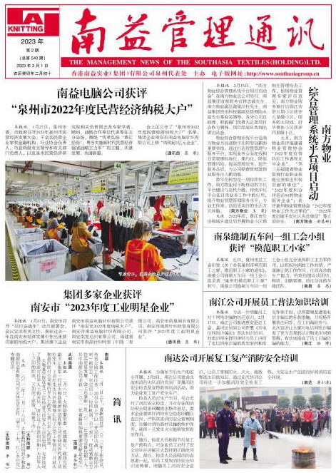 乐赢官网-追求健康,你我一起成长