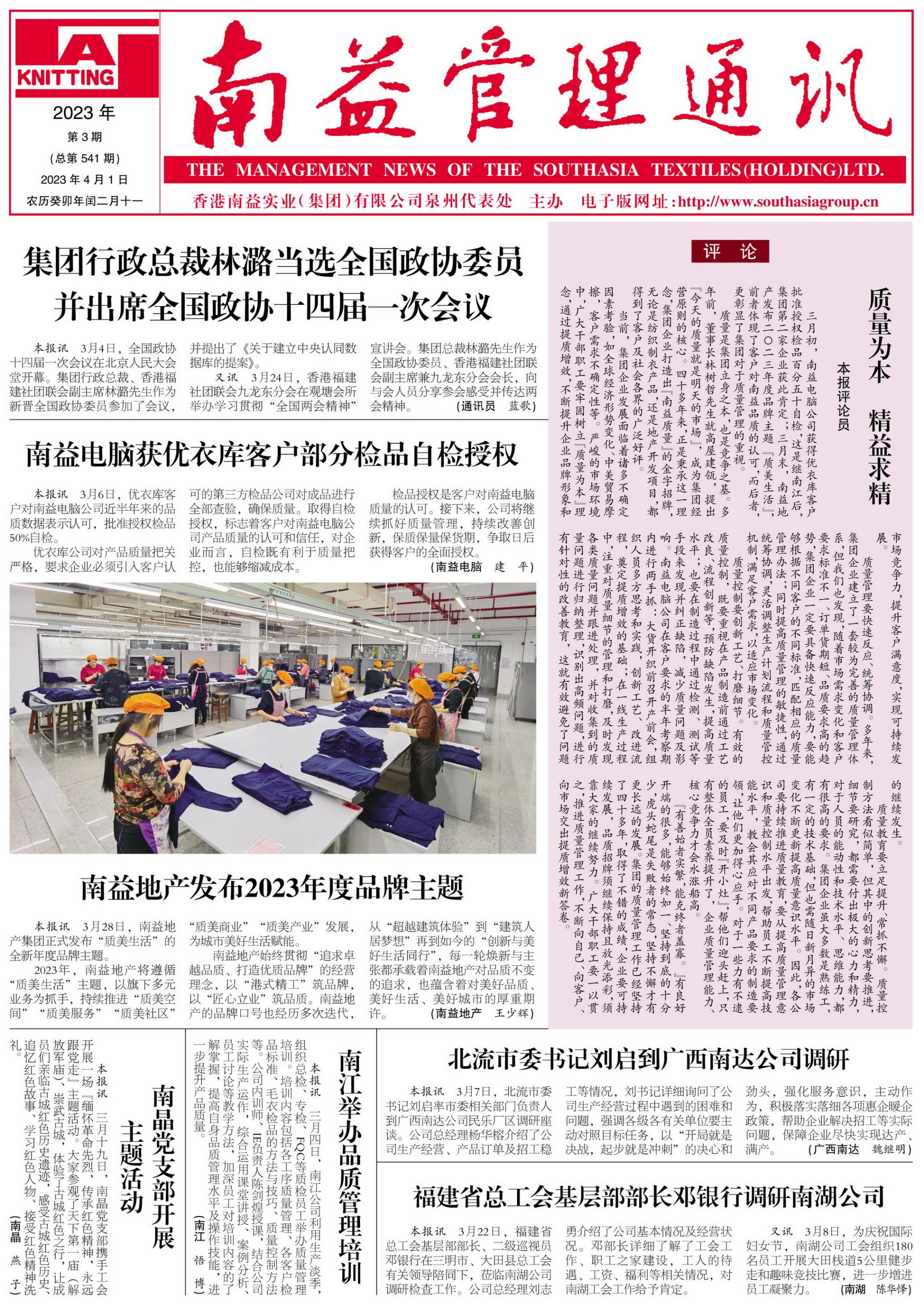 乐赢官网-追求健康,你我一起成长