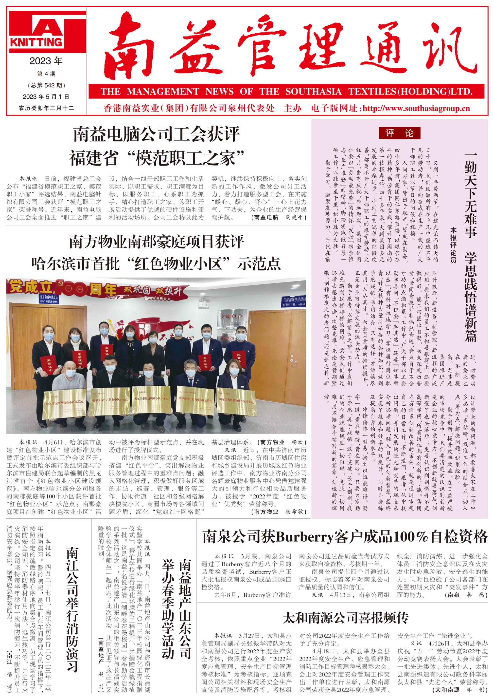 乐赢官网-追求健康,你我一起成长