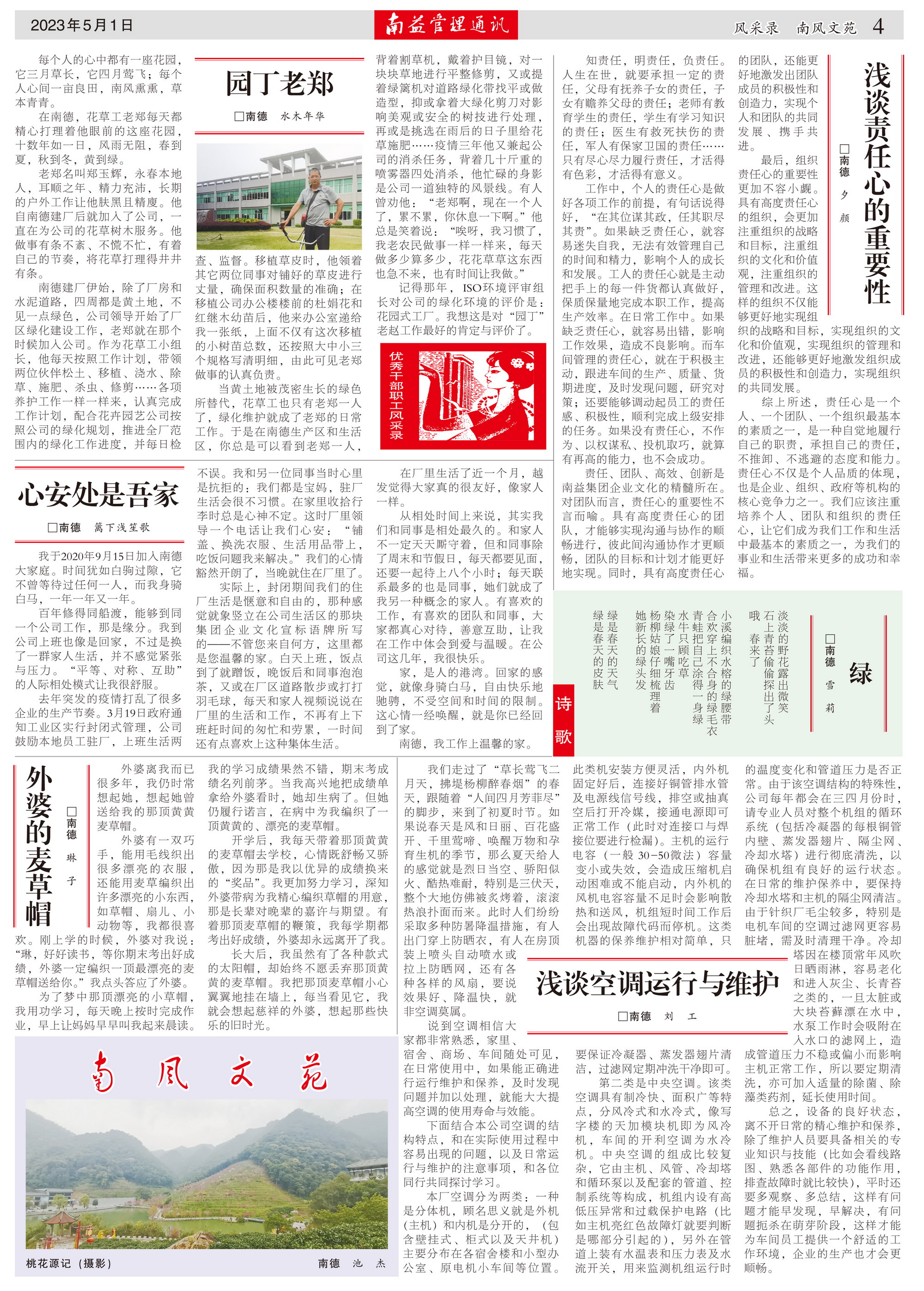 乐赢官网-追求健康,你我一起成长