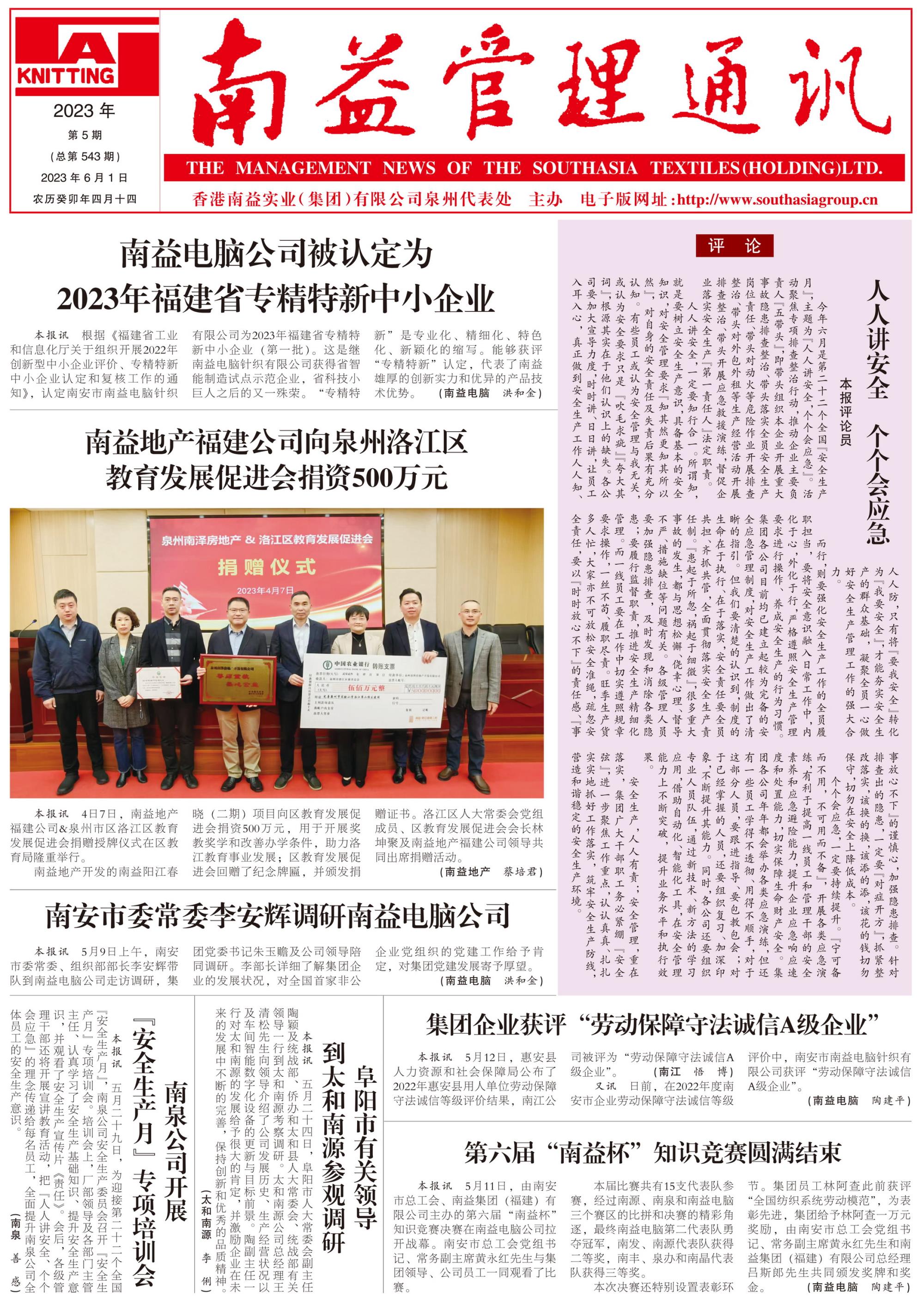 乐赢官网-追求健康,你我一起成长