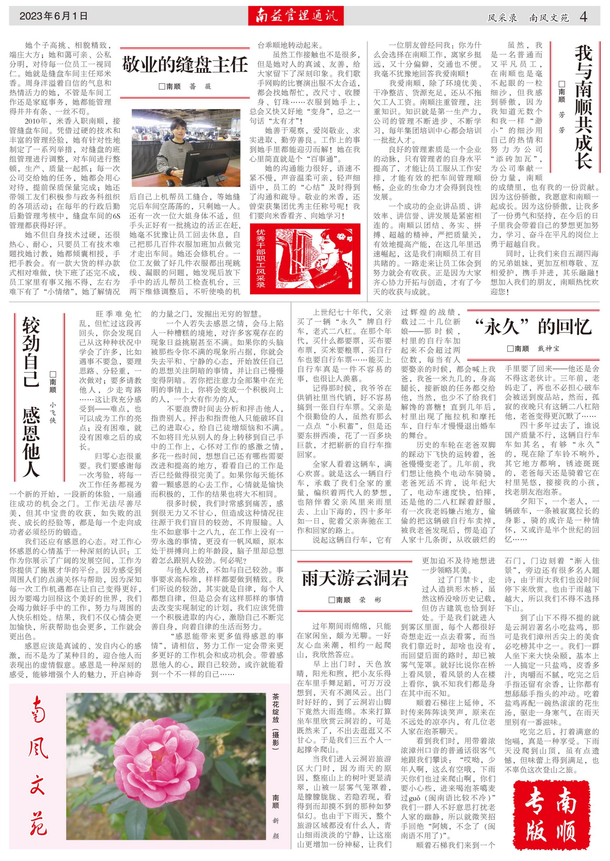 乐赢官网-追求健康,你我一起成长