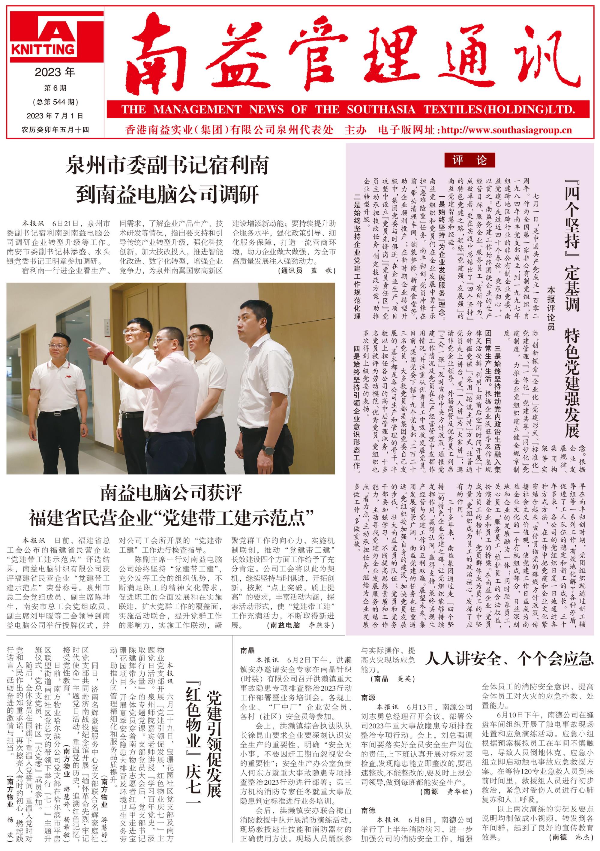 乐赢官网-追求健康,你我一起成长