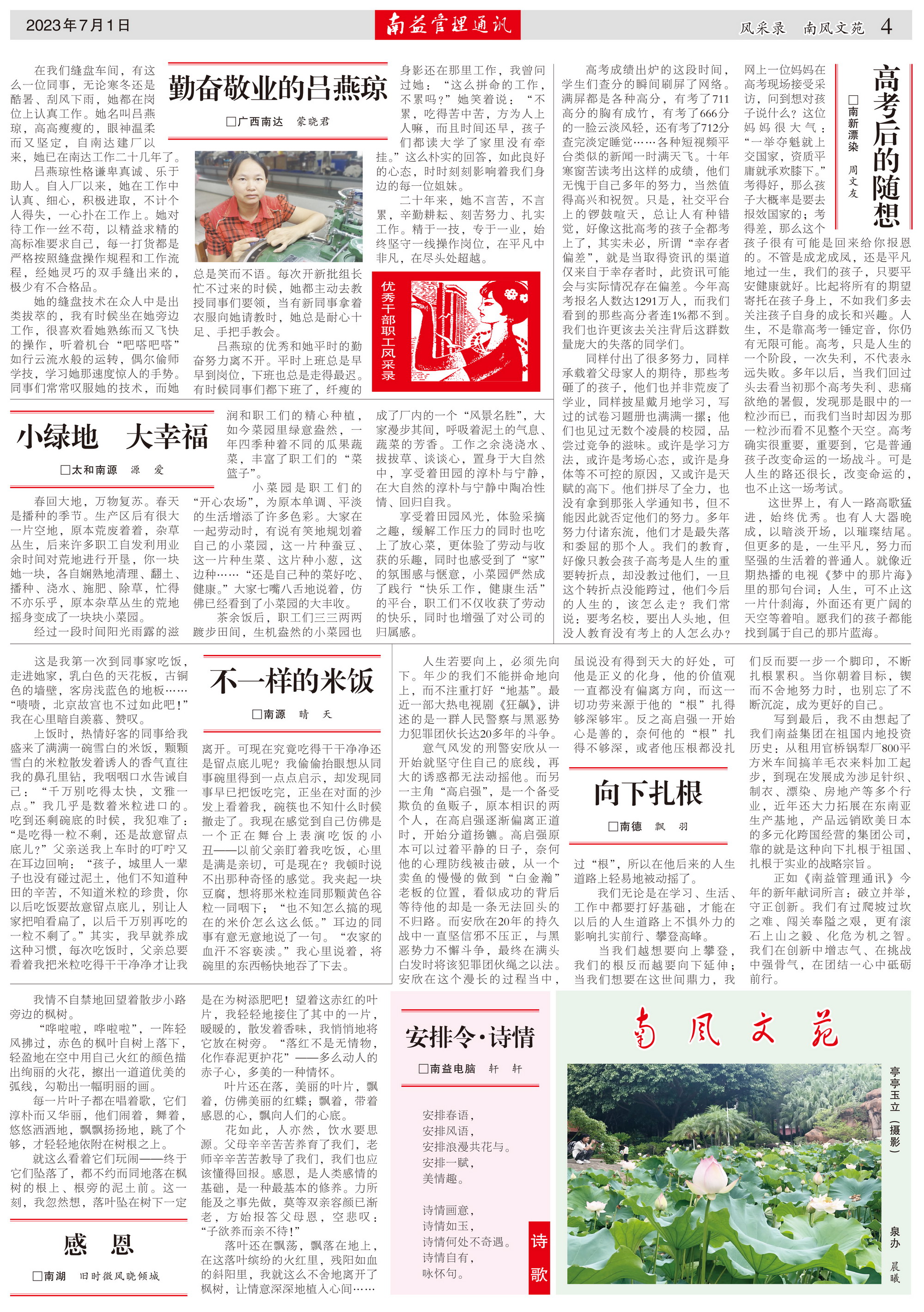乐赢官网-追求健康,你我一起成长