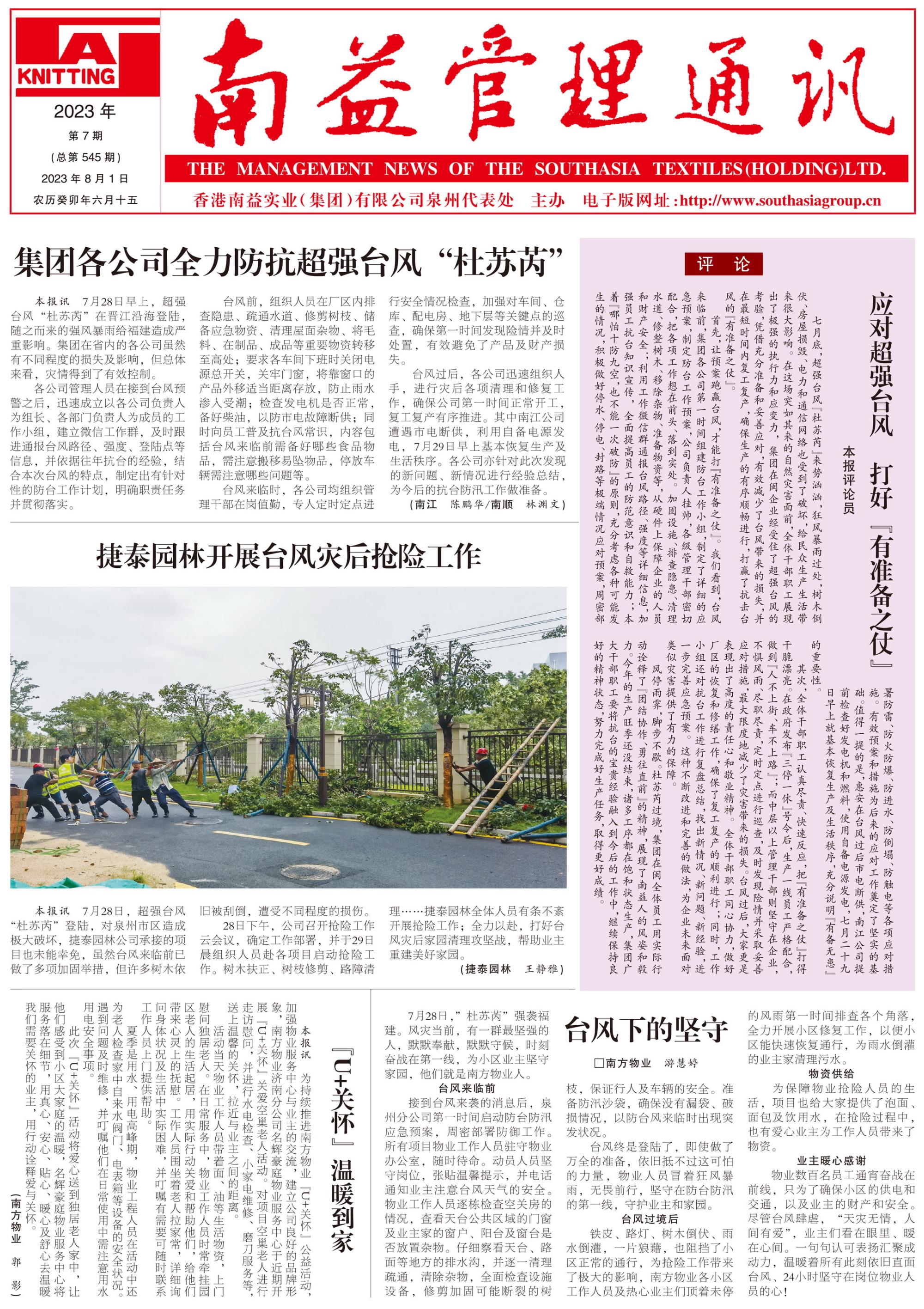 乐赢官网-追求健康,你我一起成长