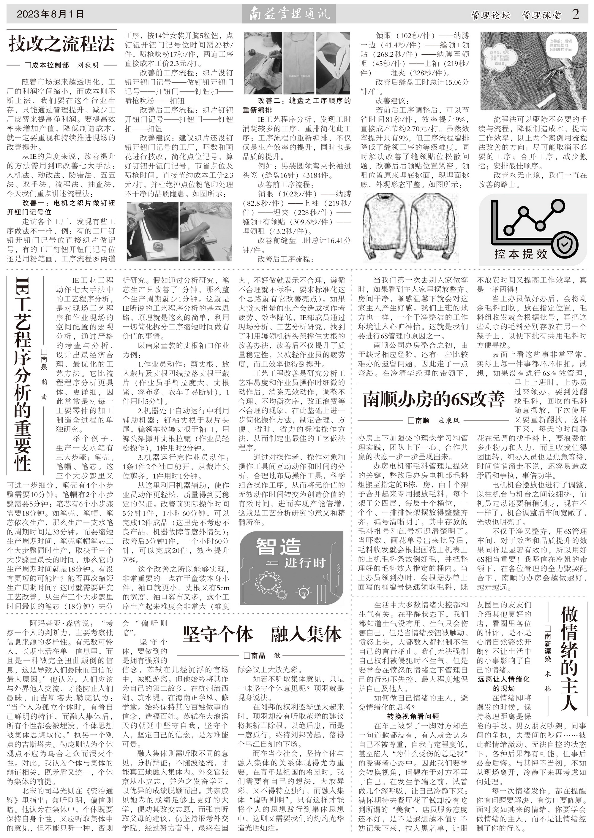 乐赢官网-追求健康,你我一起成长