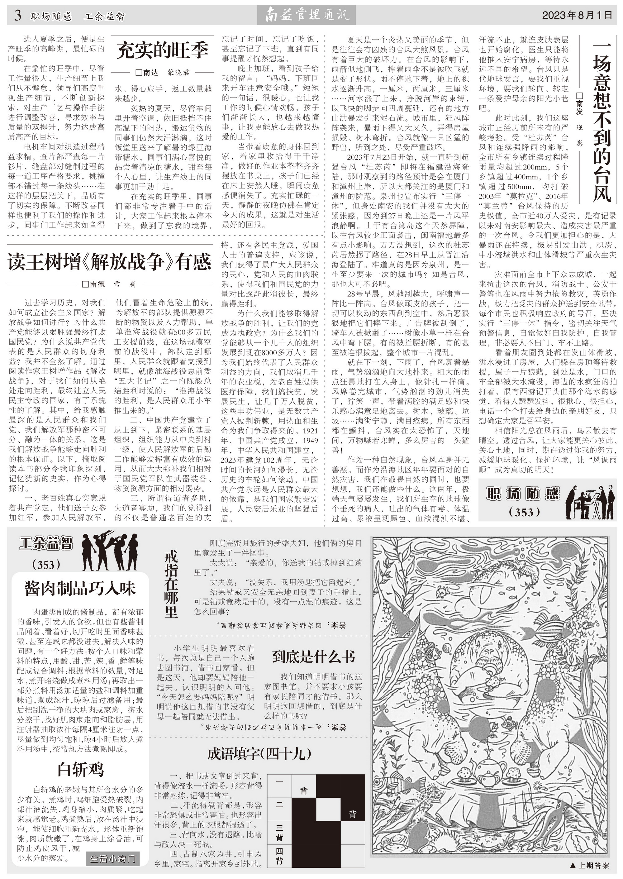 乐赢官网-追求健康,你我一起成长