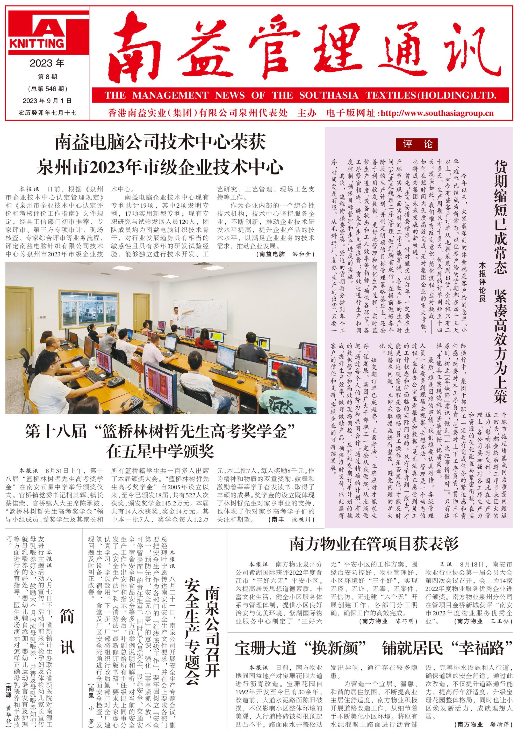 乐赢官网-追求健康,你我一起成长