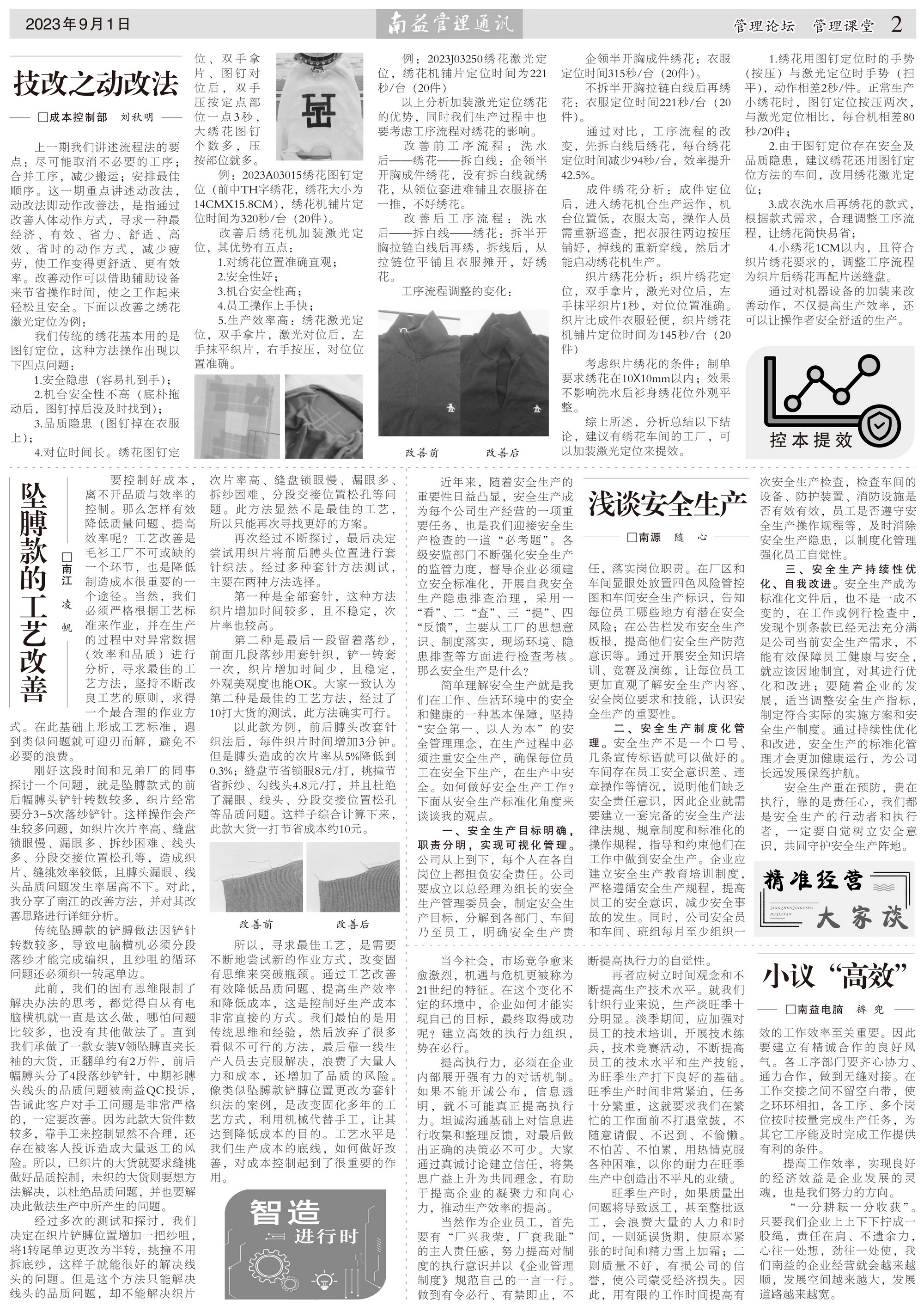 乐赢官网-追求健康,你我一起成长
